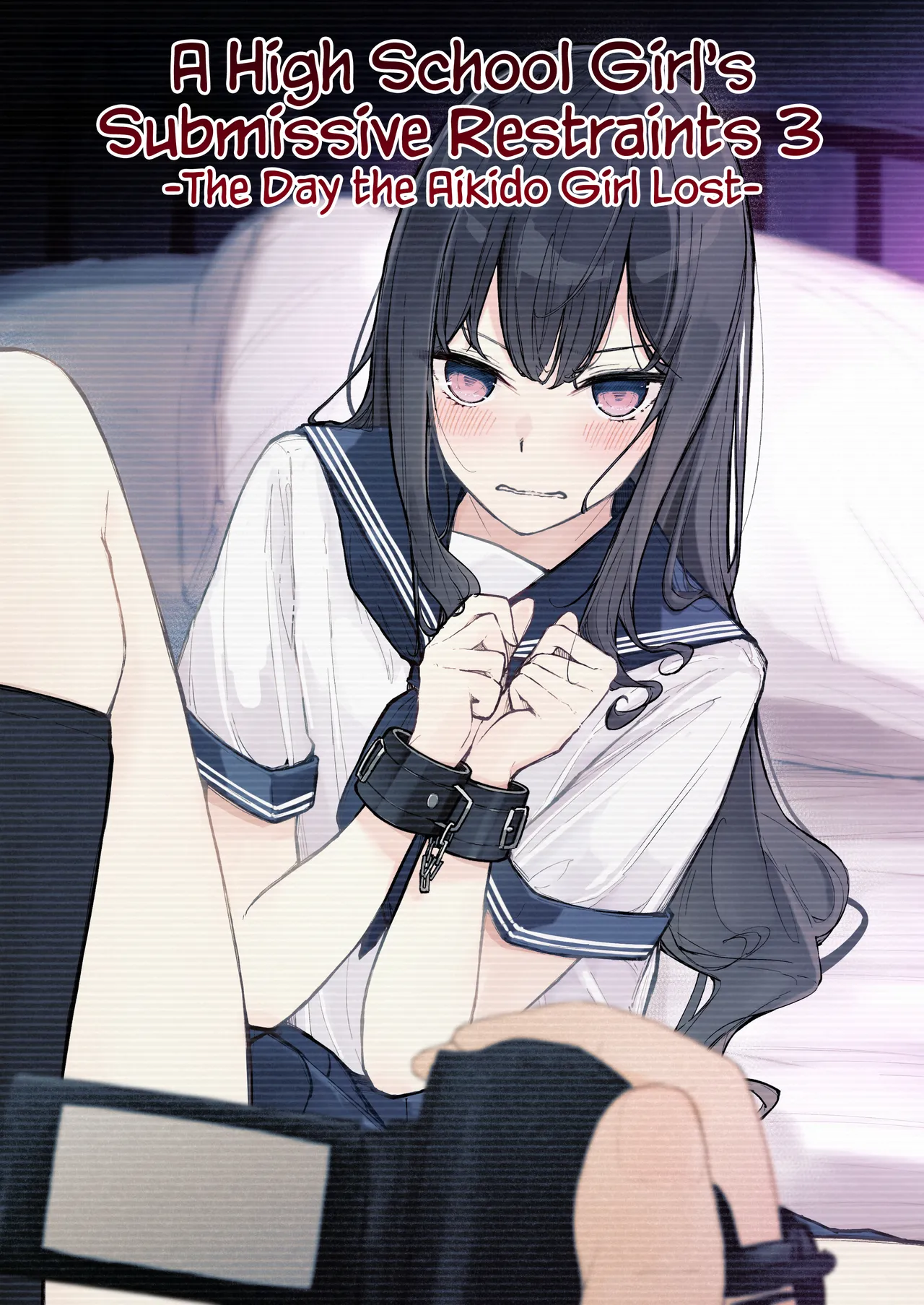 A High School Girl's Submissive Restraints 3 -The Day The Akido Girl Lost- cover