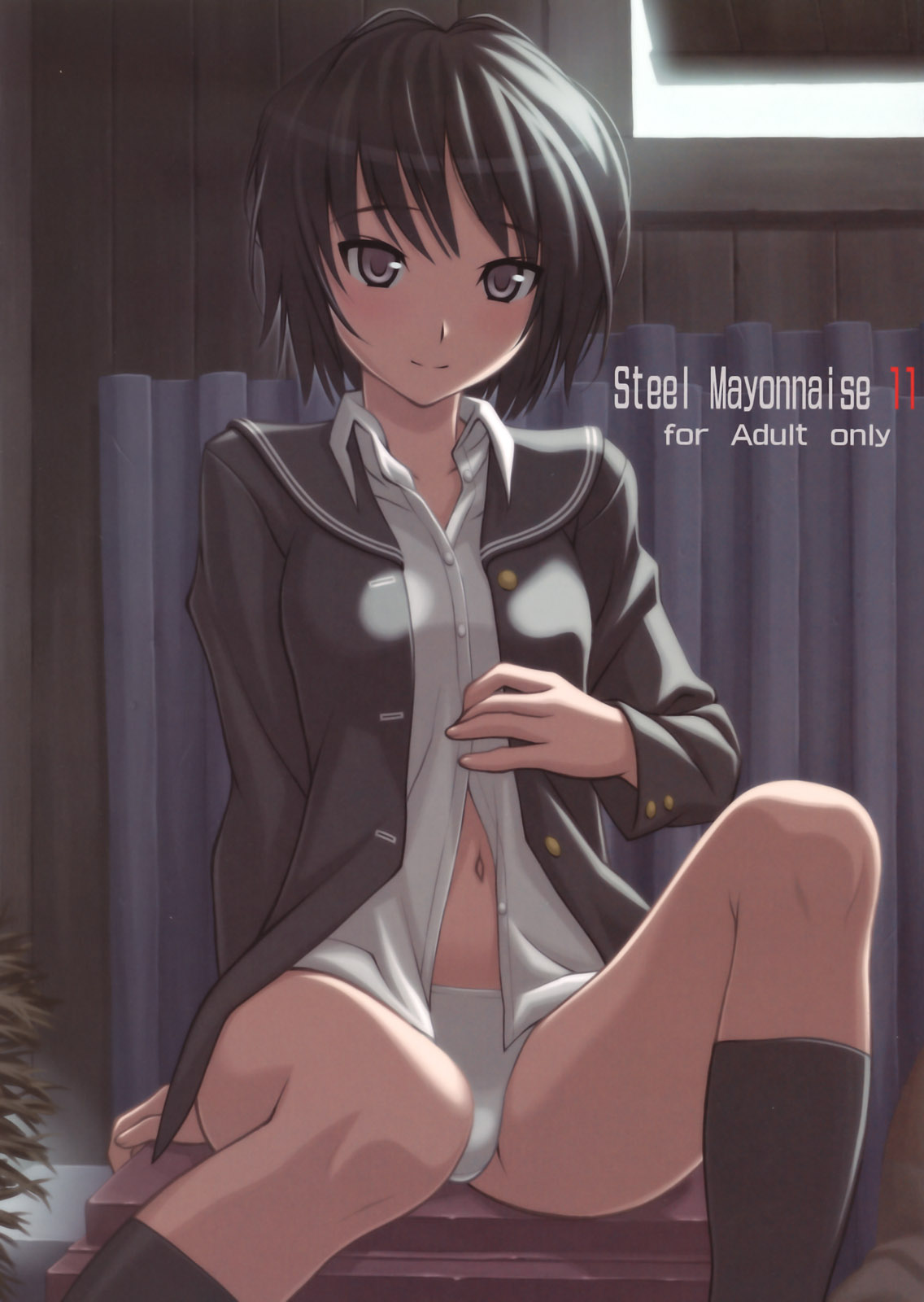 Steel Mayonnaise 11 (Amagami) [English] =LWB= cover