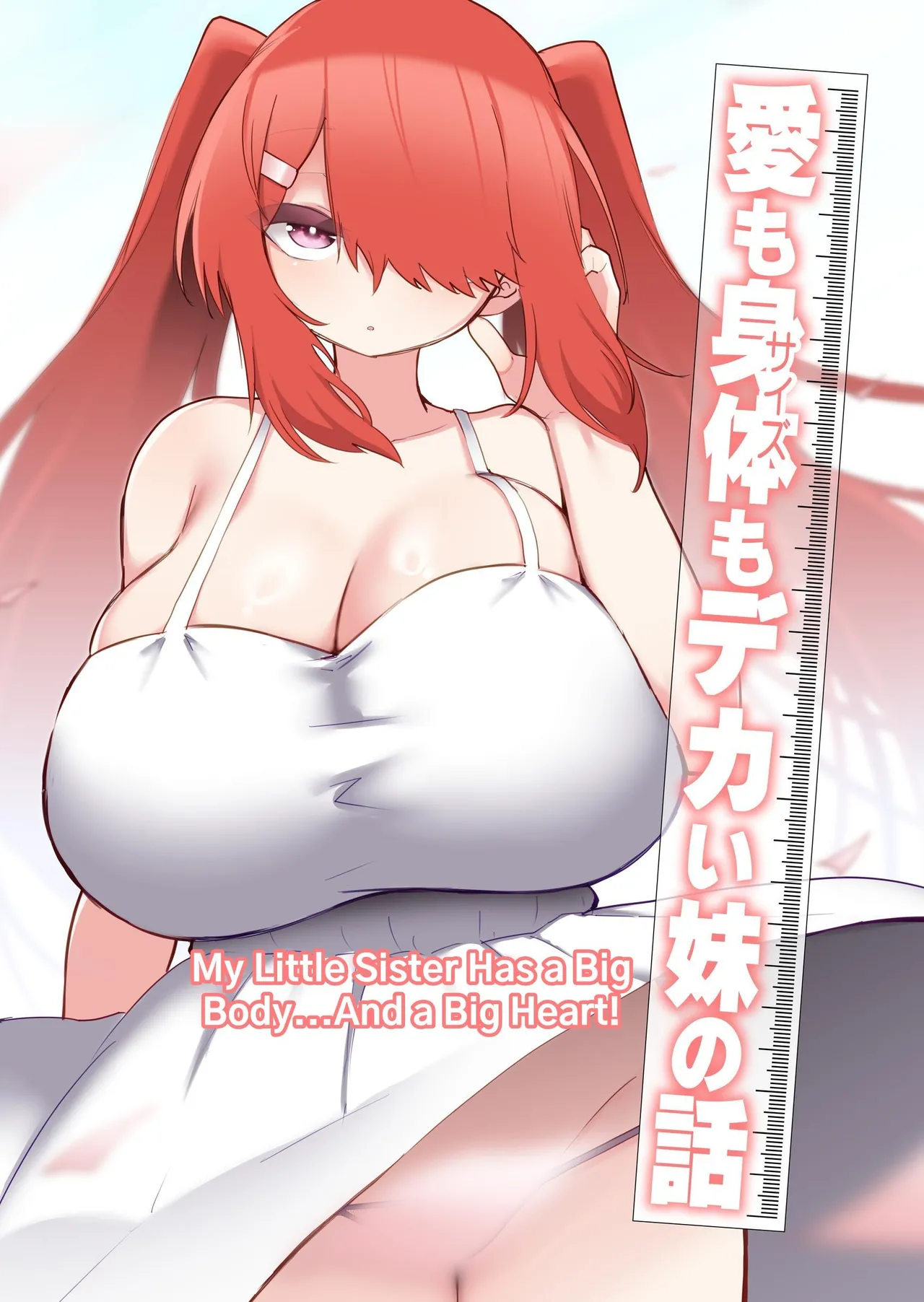 My Little Sister Has a Big Body...And a Big Heart! cover