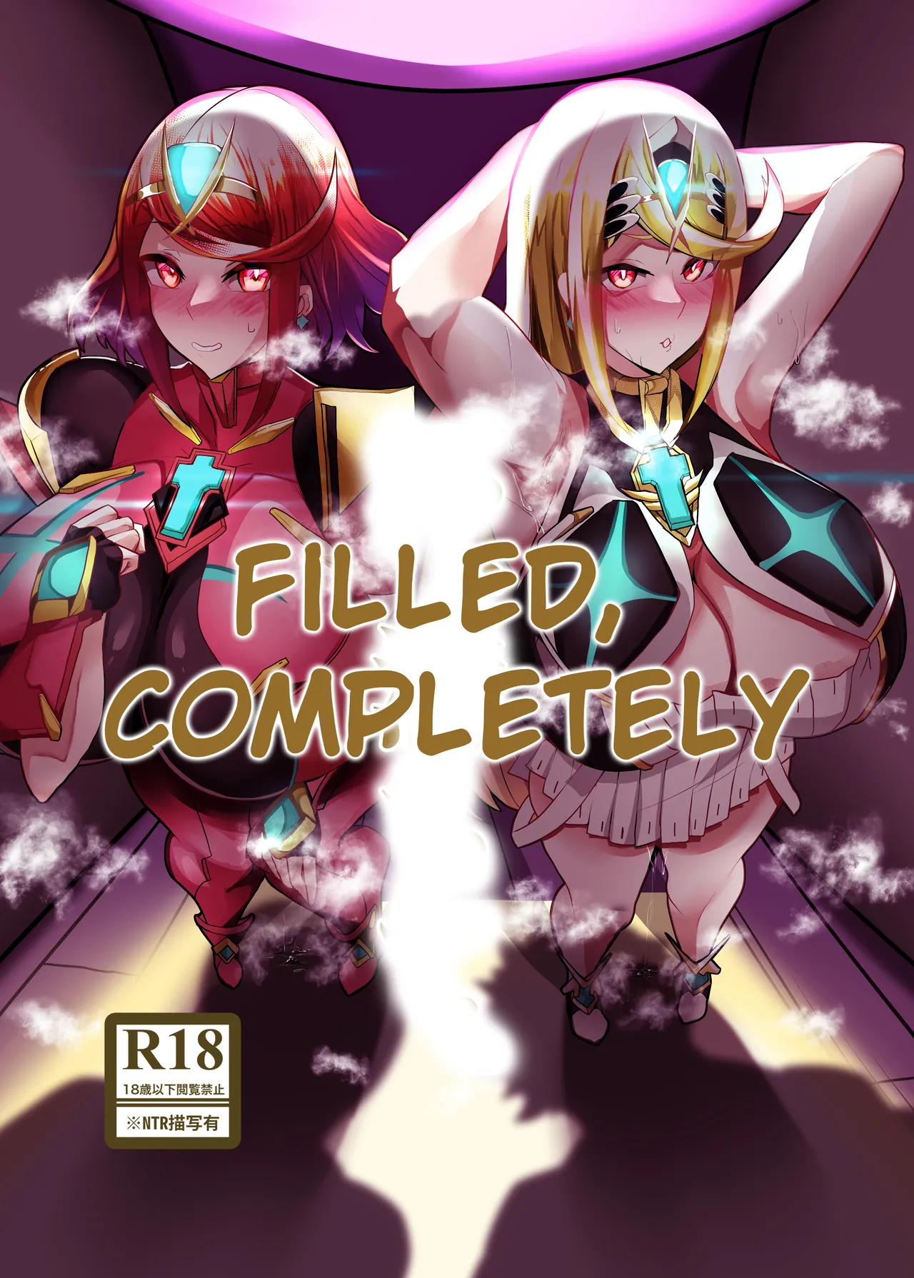 Filled, Completely cover