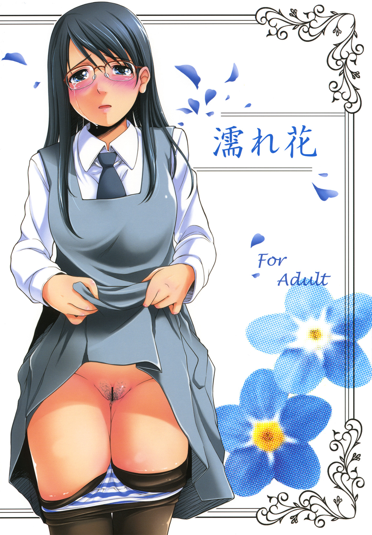 Nure Hana cover