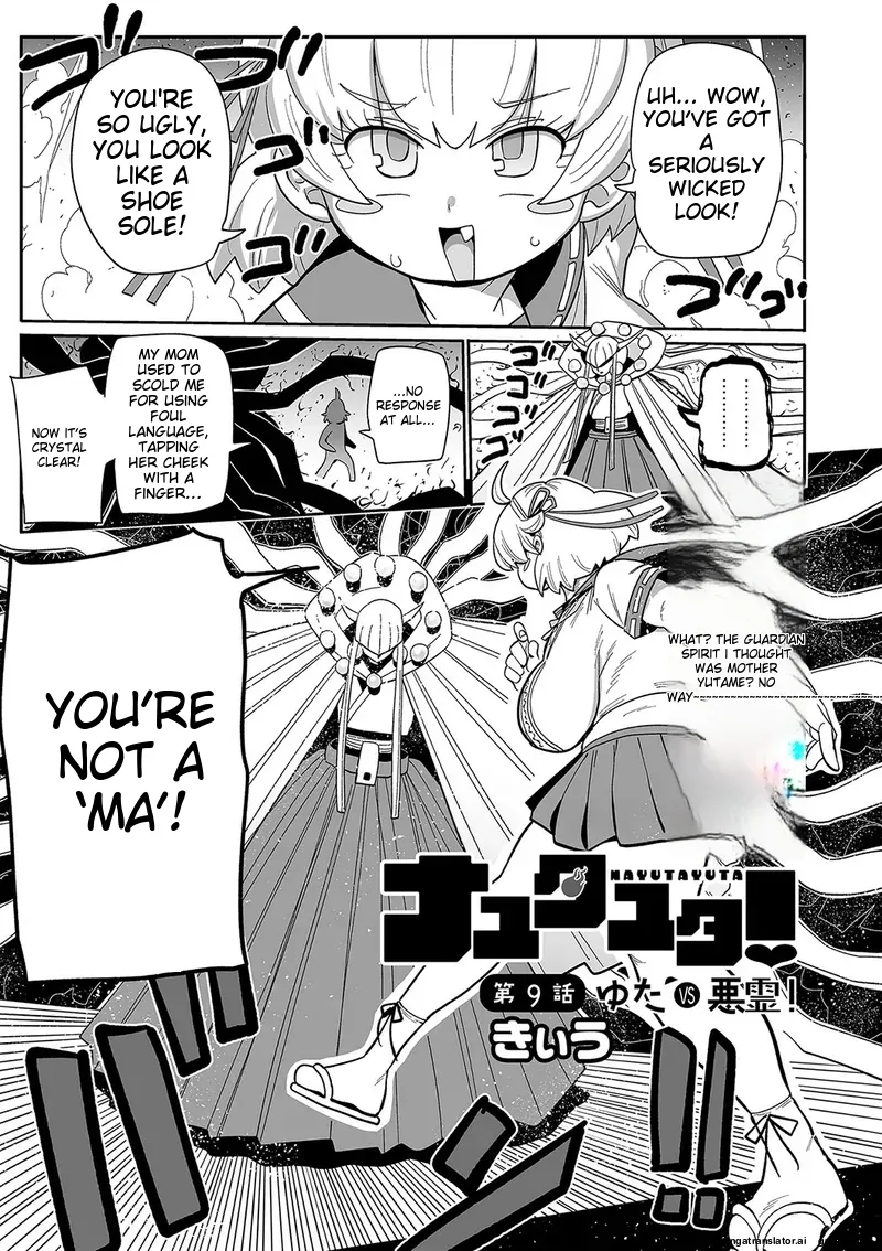 Nayutayuta Ch.9 cover