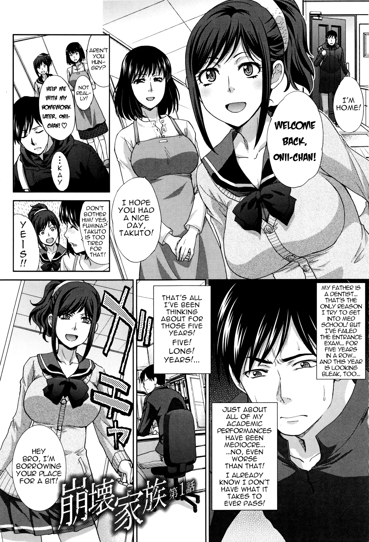 Dysfunctional Family Ch. 1 cover