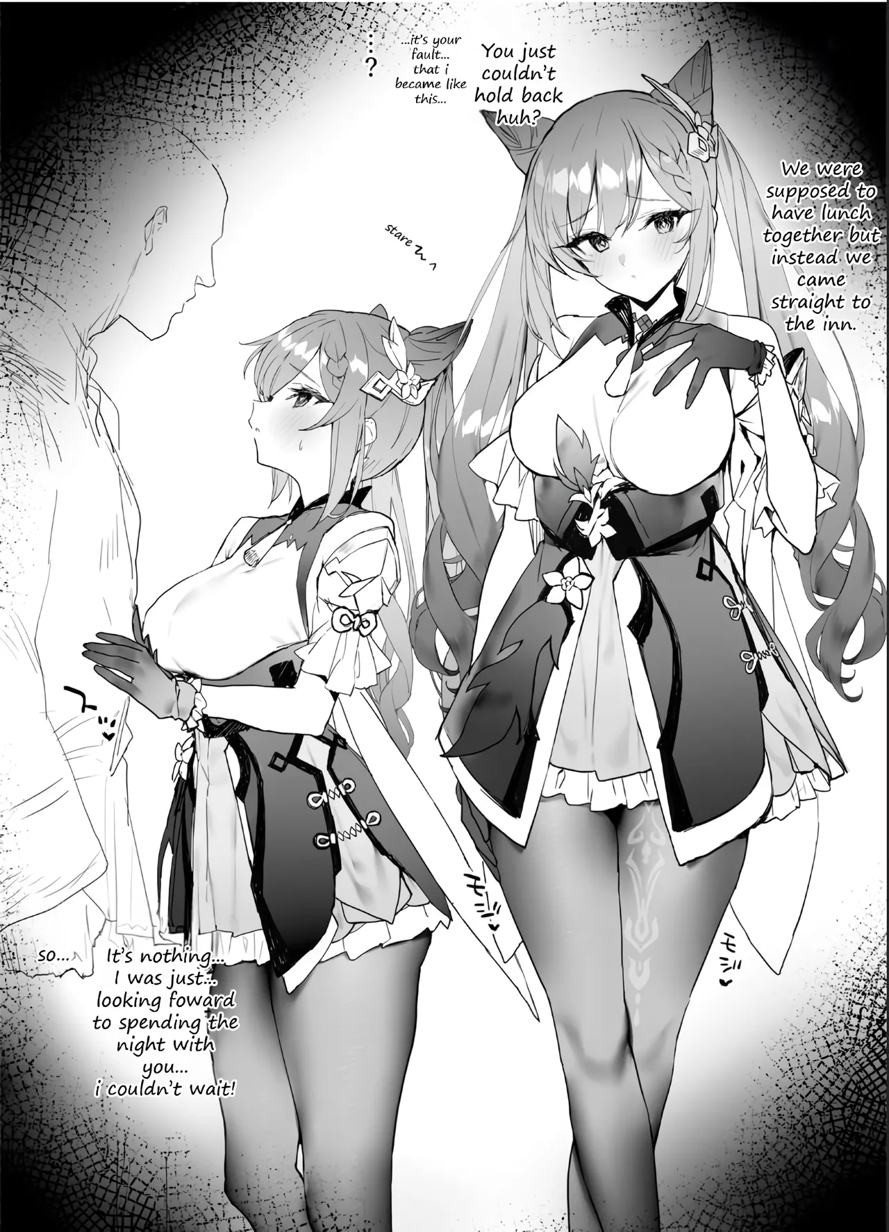 Ichaicha cover