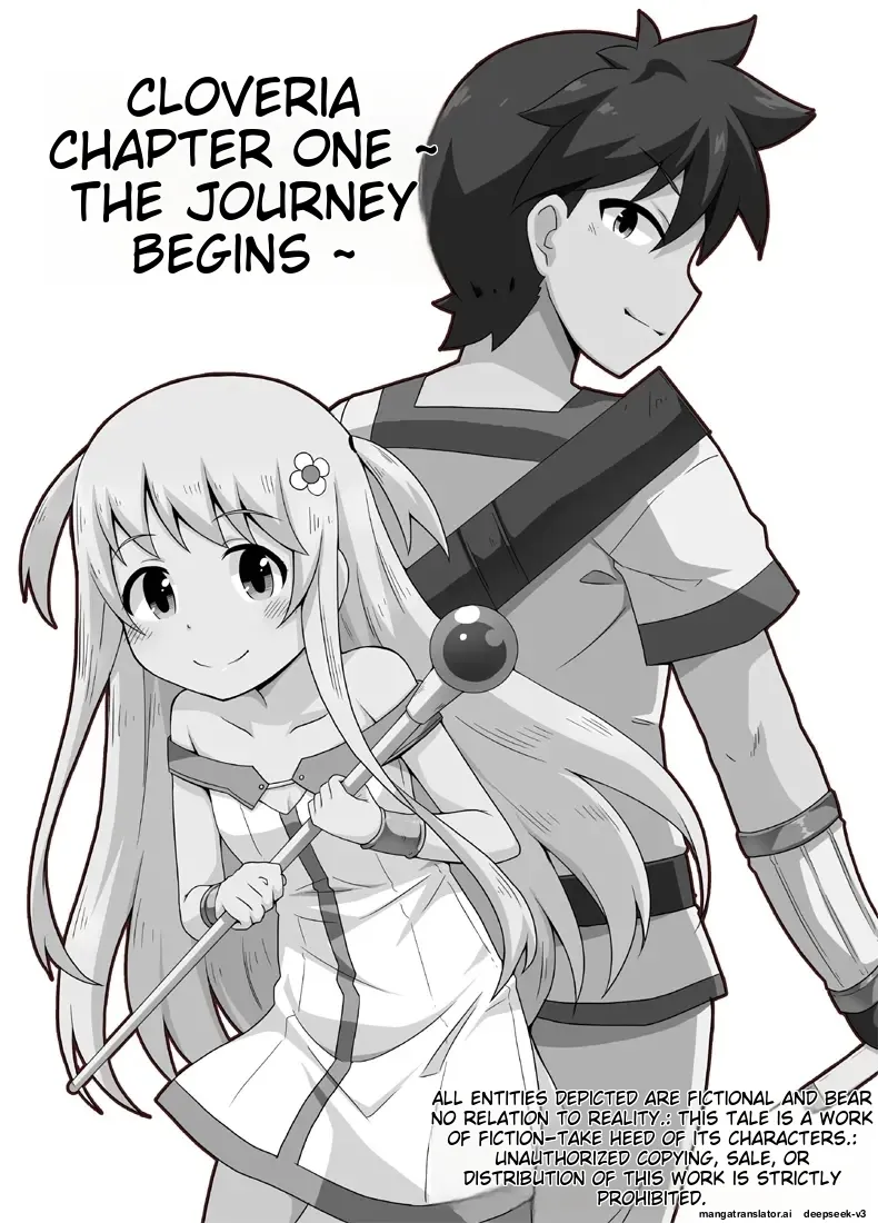 Kurowaria cover