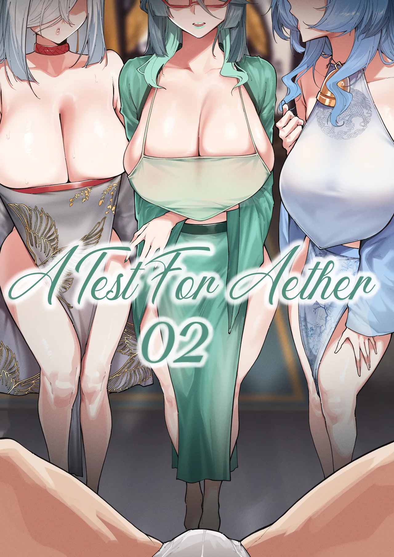 A Test For Aether 02 cover