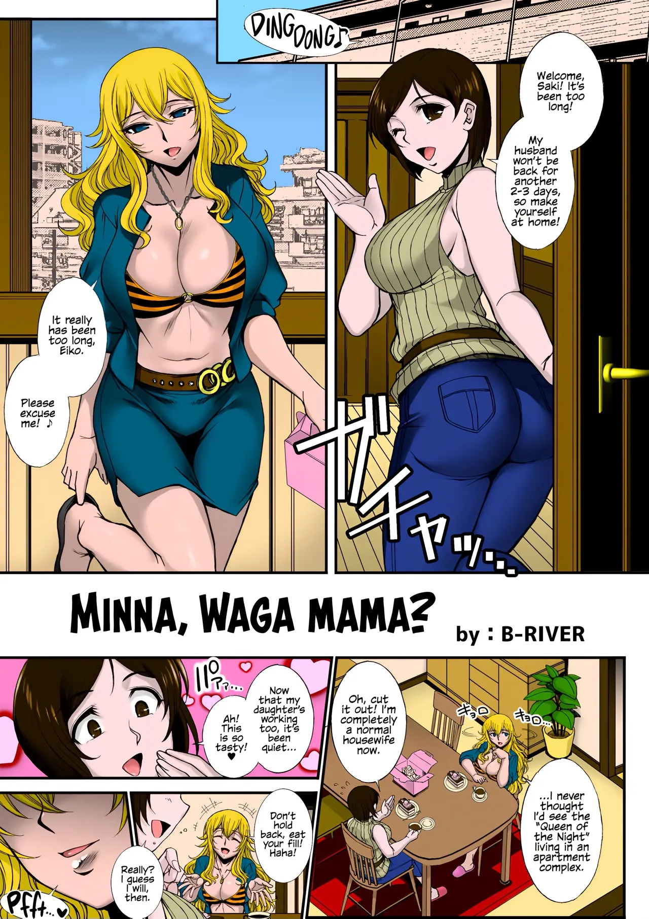 Minna, Waga Mama? cover