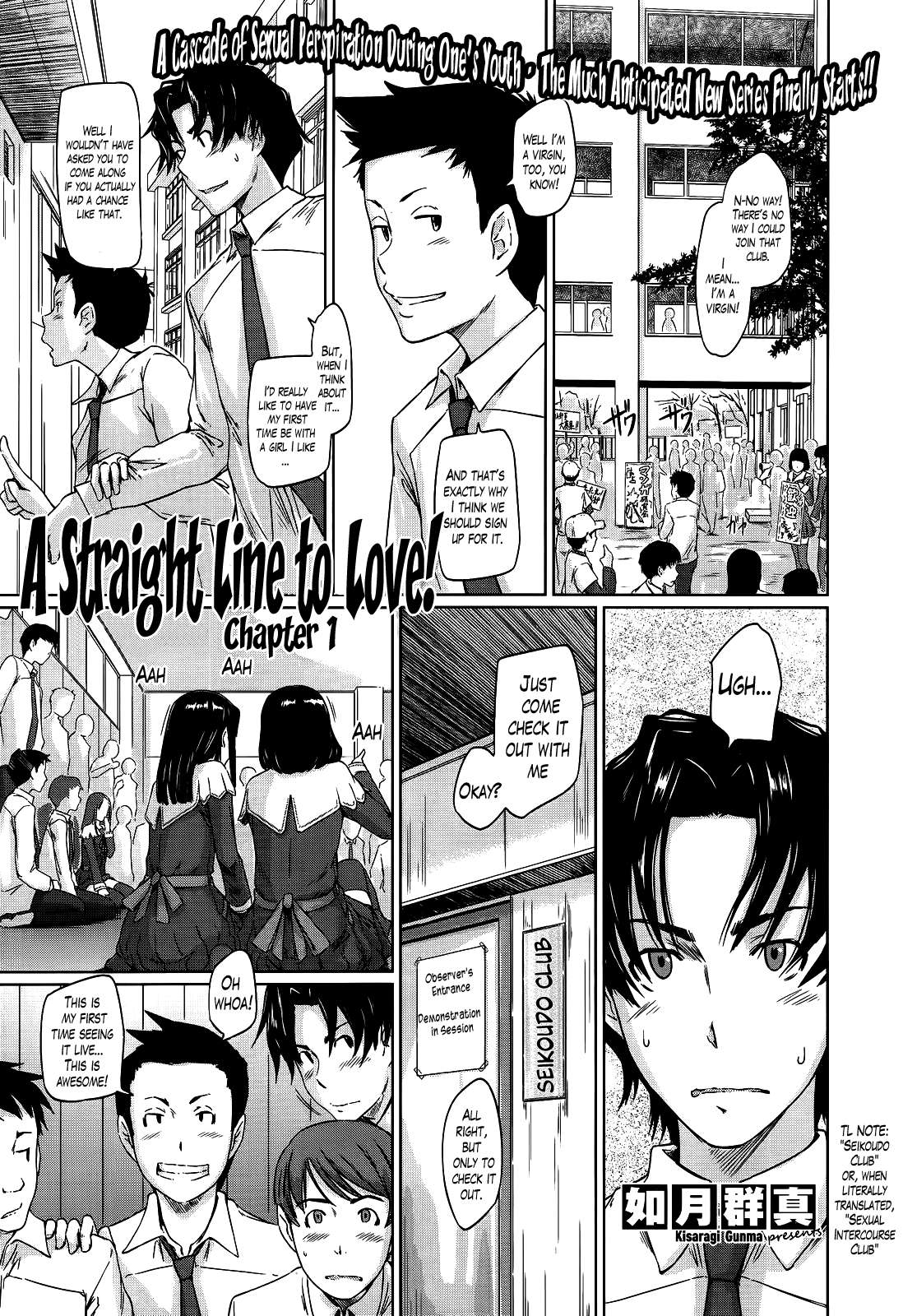 A Straight Line to Love 1-7 cover