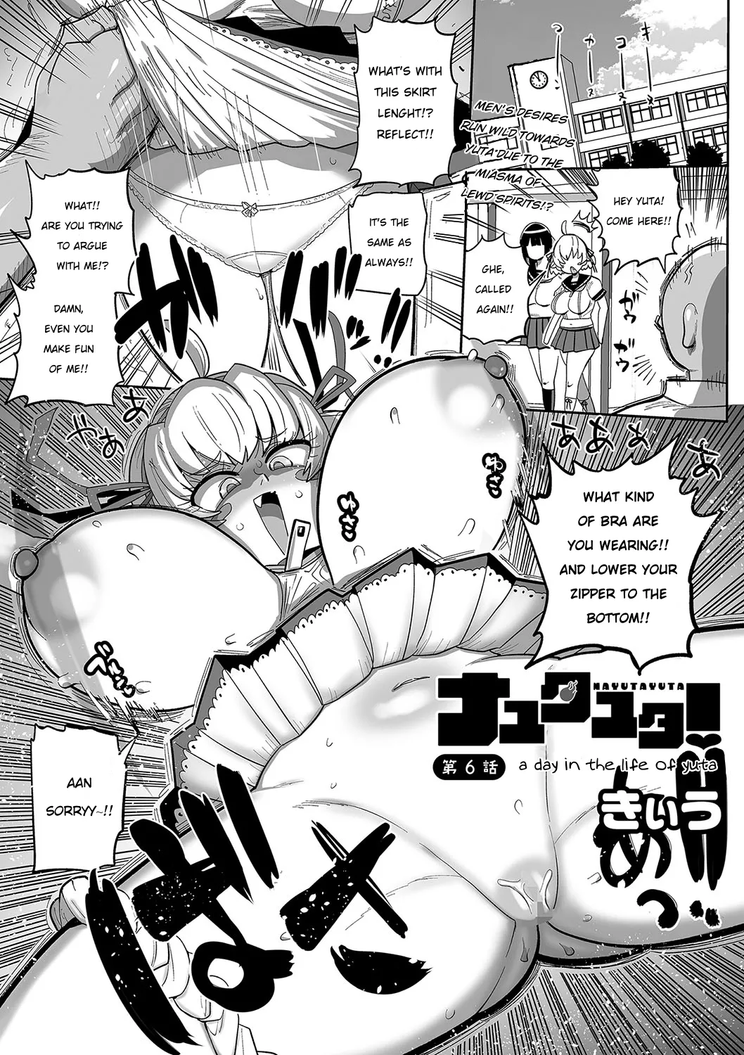 Nayutayuta! Ch. 6 To aru Yuta no 1 Hi cover