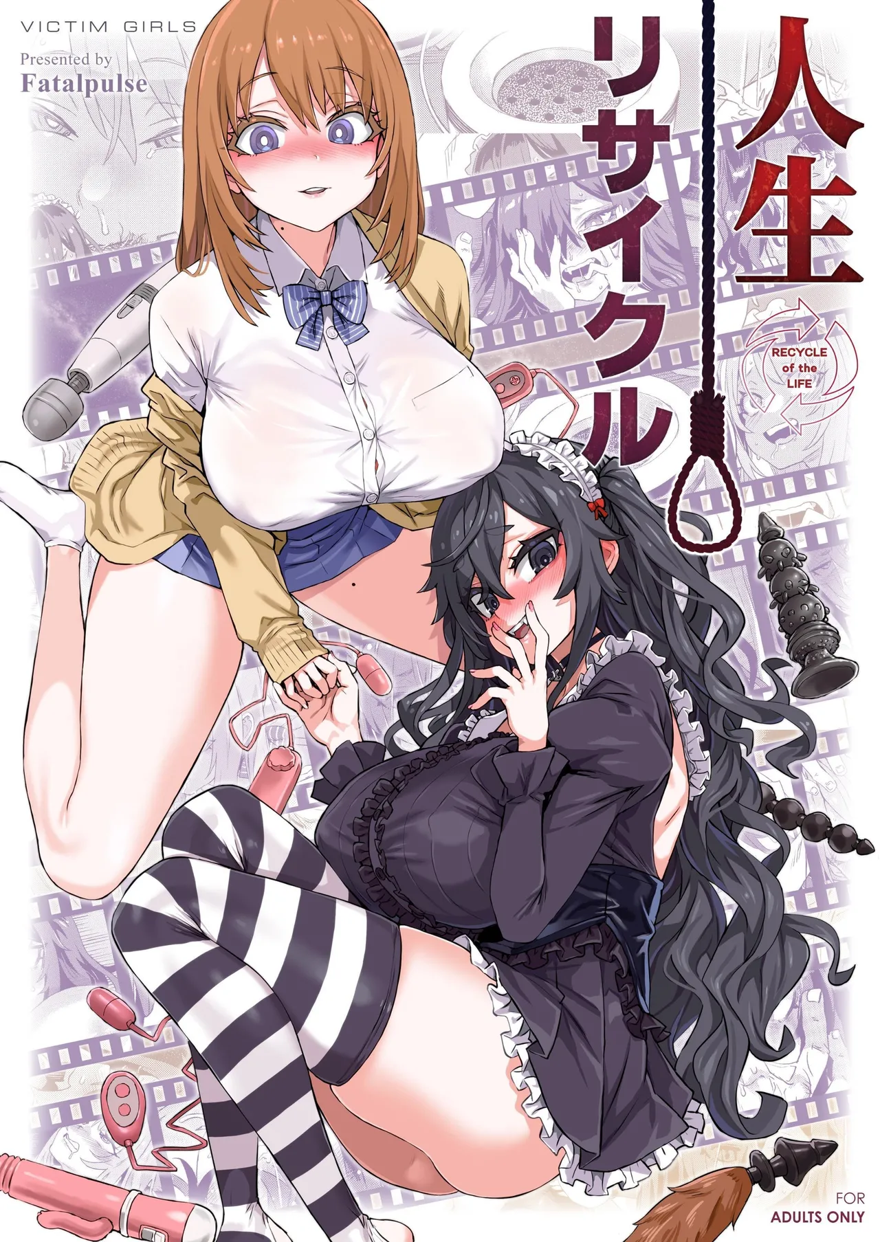 Jinsei Recycle - RECYCLE of the LIFE cover