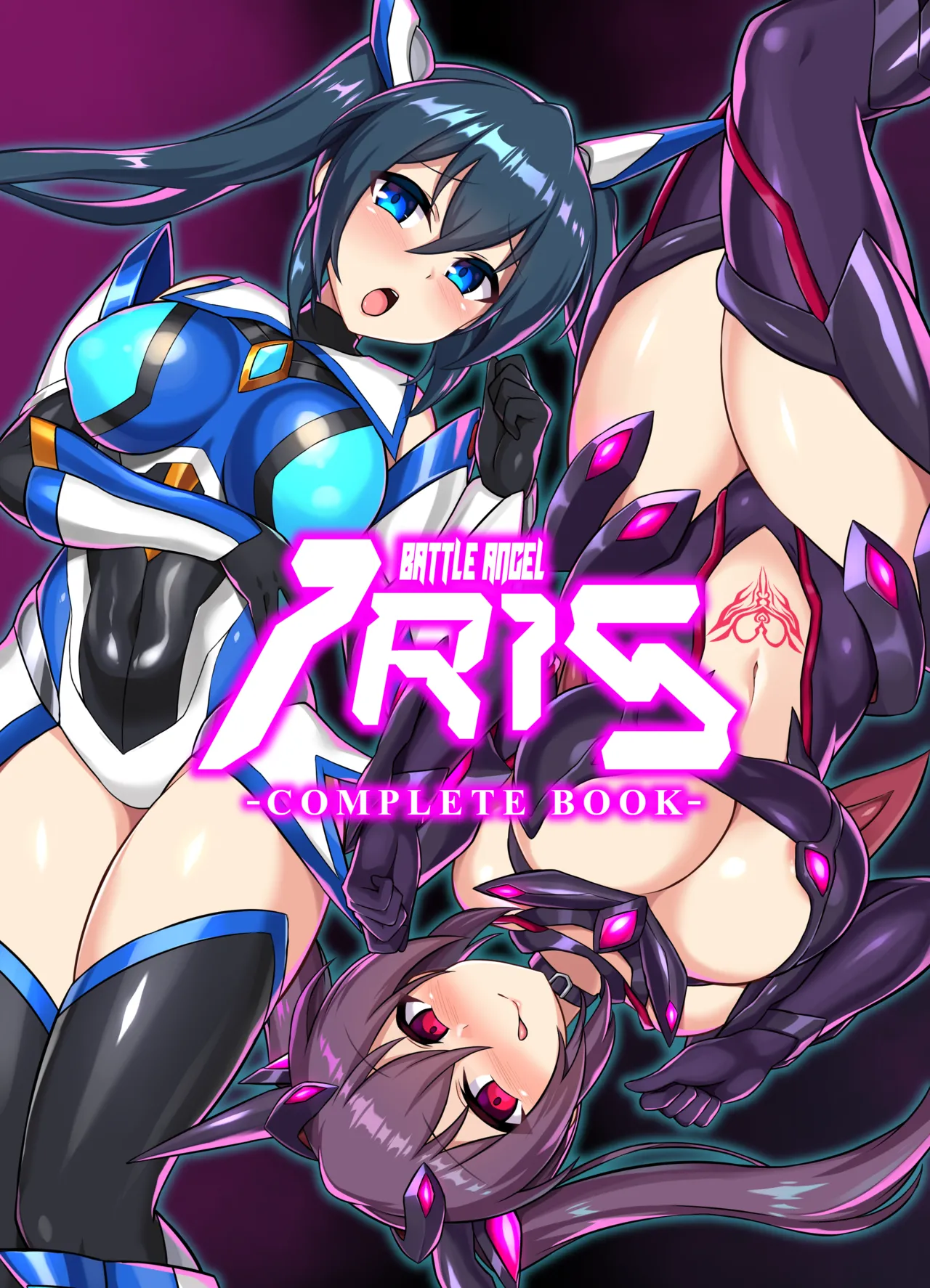Battle Angel Iris -COMPLETE BOOK- cover