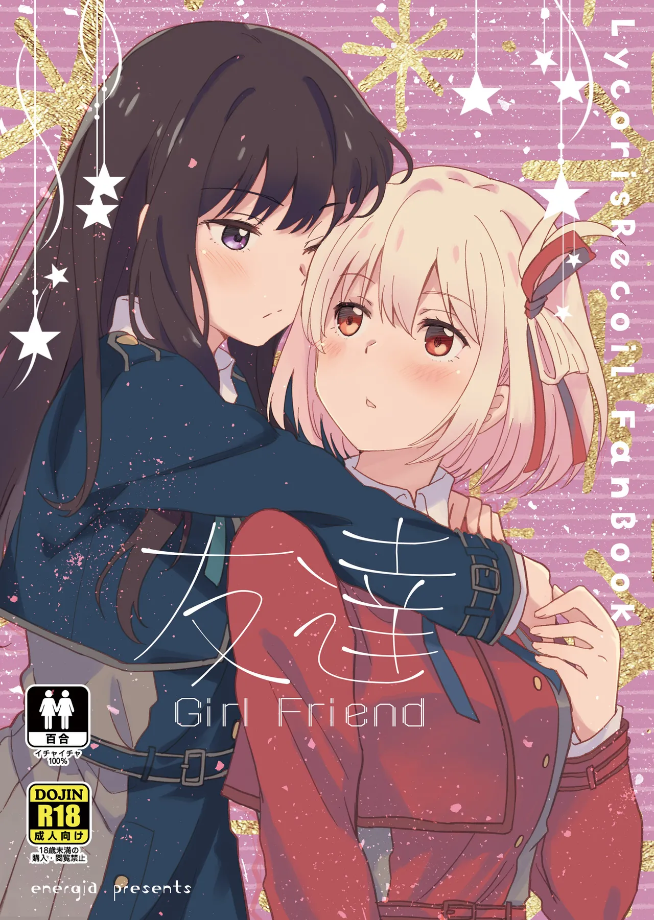 Tomodachi - Girl Friend cover