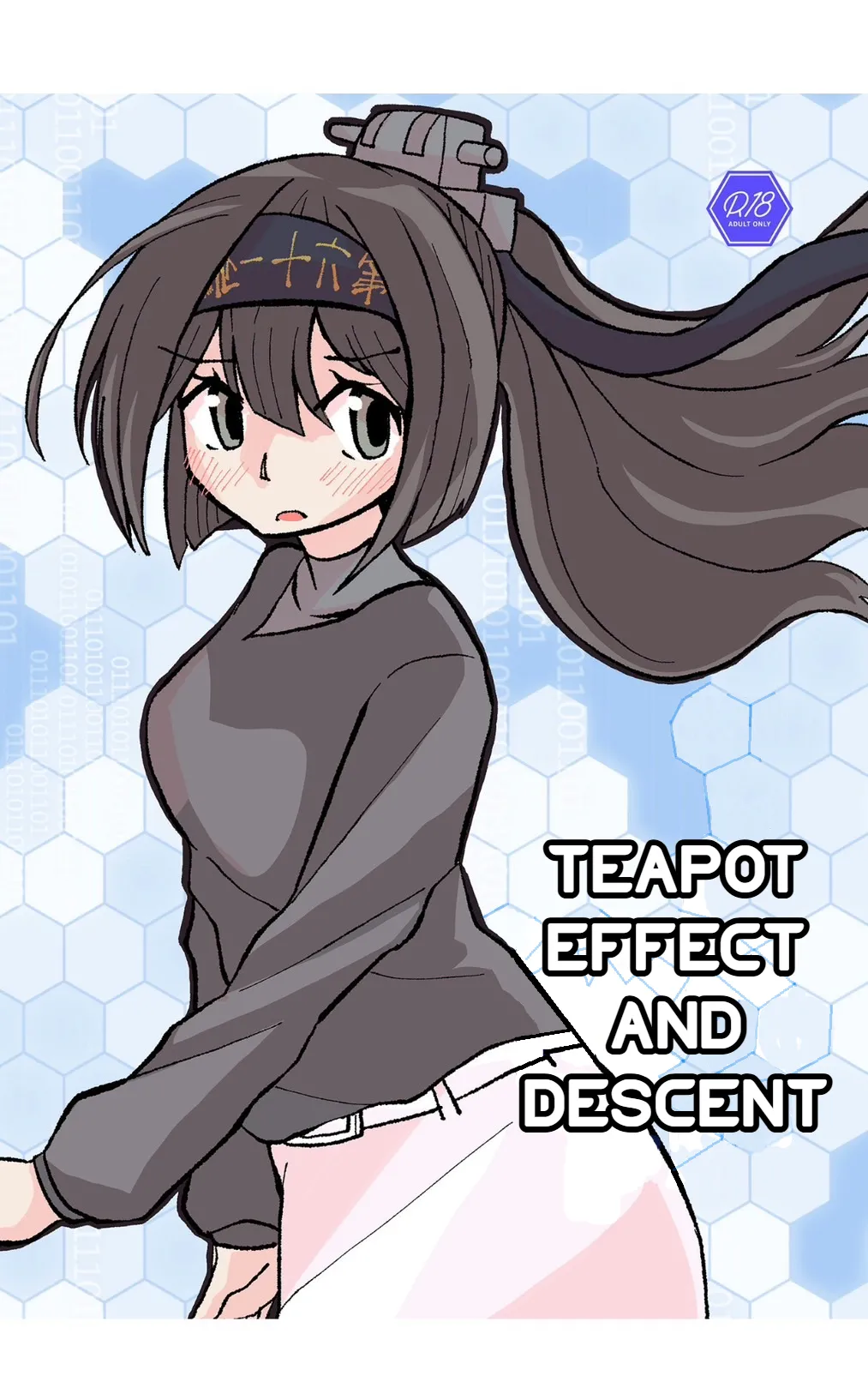 Teapot Kouka cover
