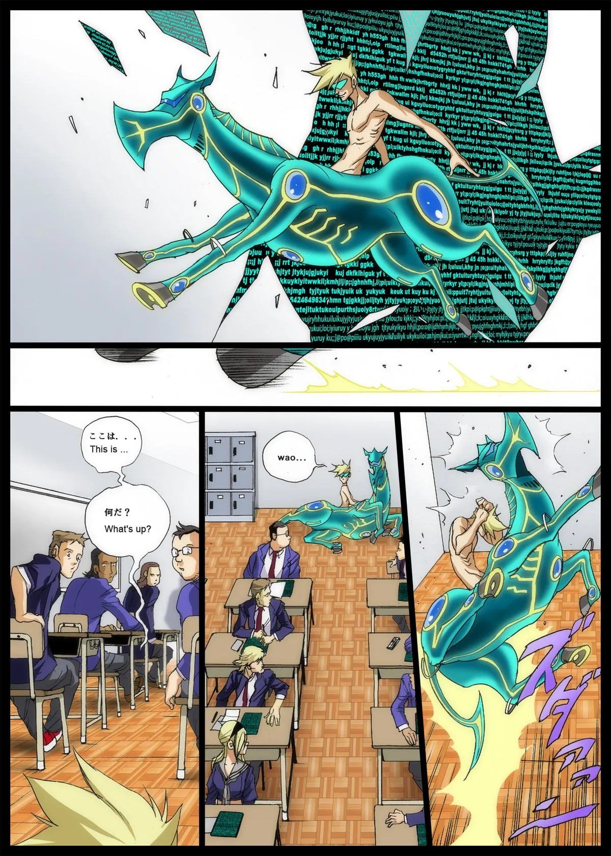 GG ORDER vol.2 Unfinished cover