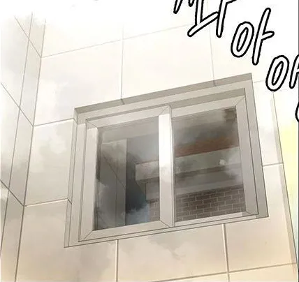 Queen Bee - Chapter 155 - Seonyeong Takes Shower cover