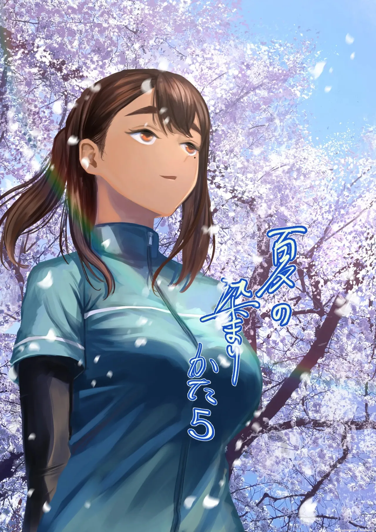 Natsu no Somarikata 5 cover