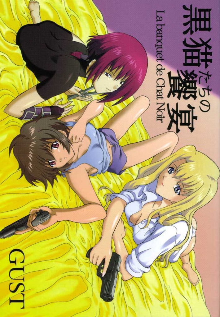 Feat of the Black Cats -La banquet de Chat Noir- cover