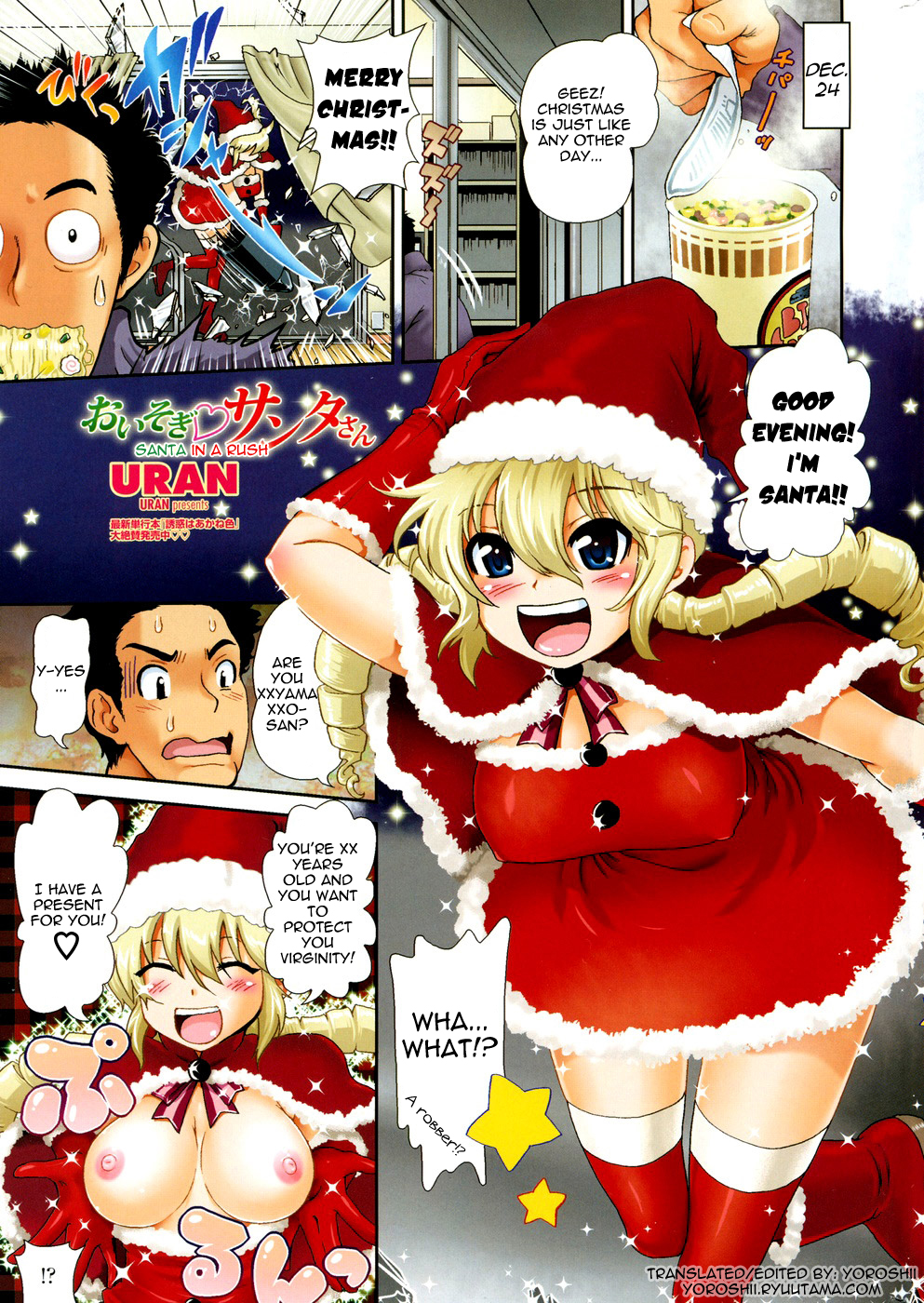 Santa in a Rush cover