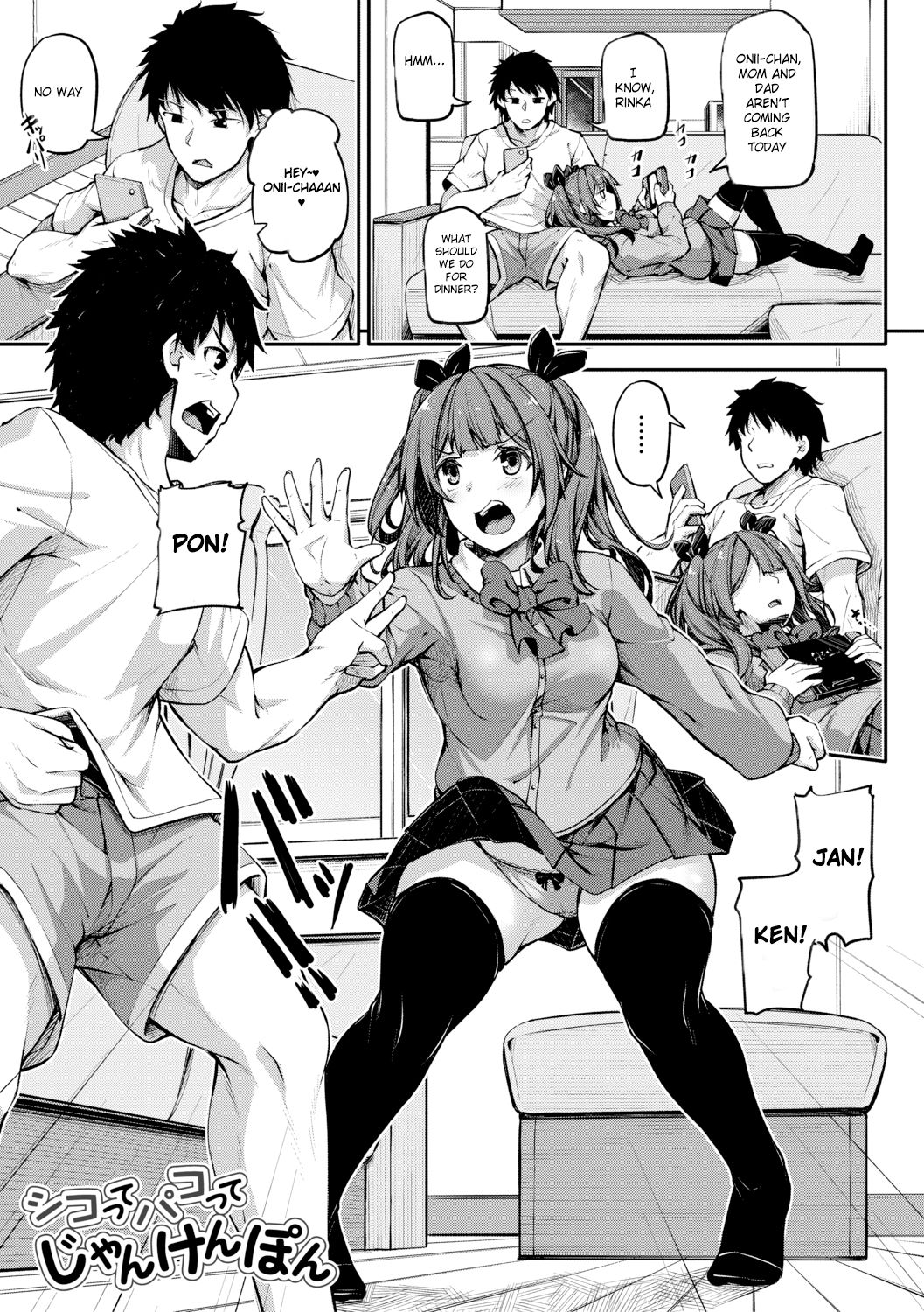 Shikotte Pakotte Jann Kenn Ponn cover