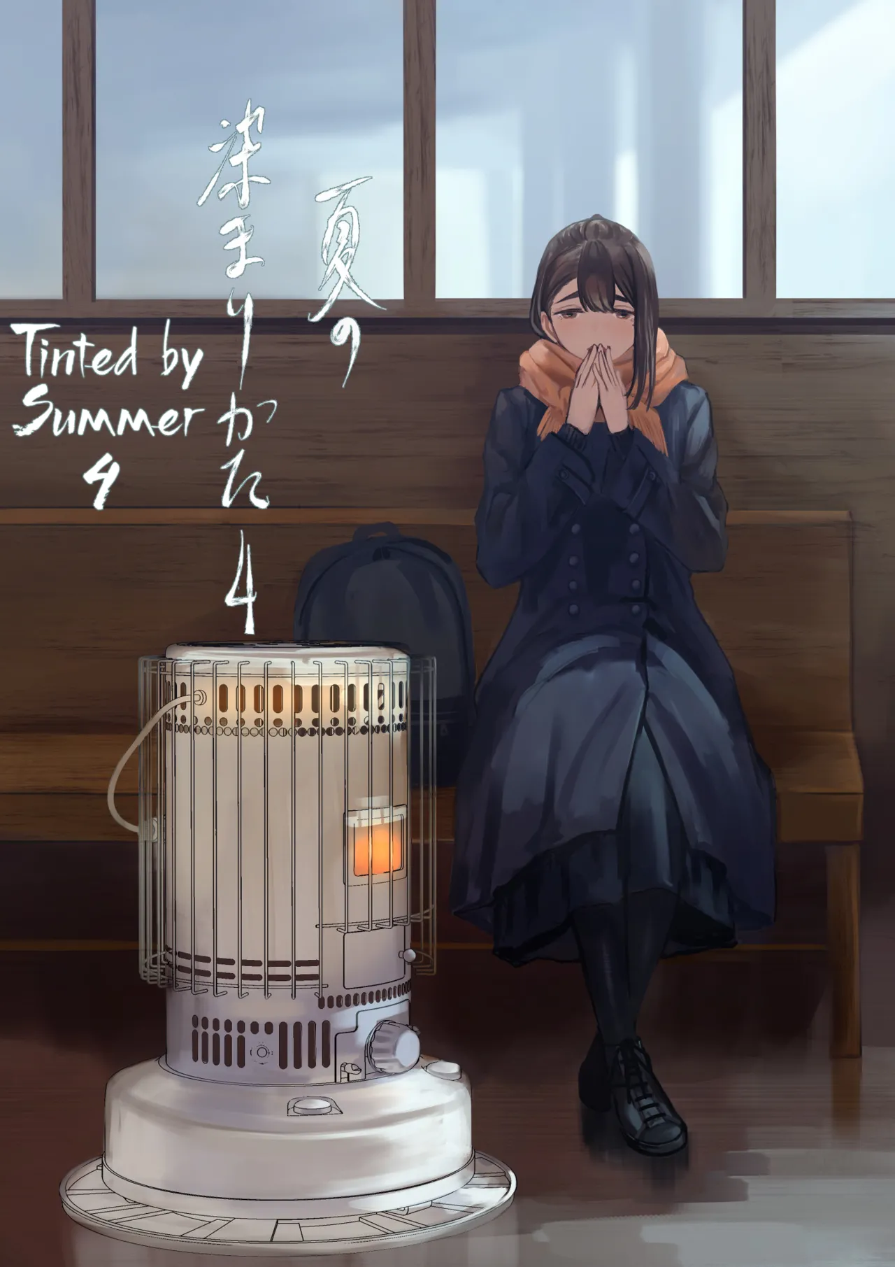 Tinted by Summer 4 cover