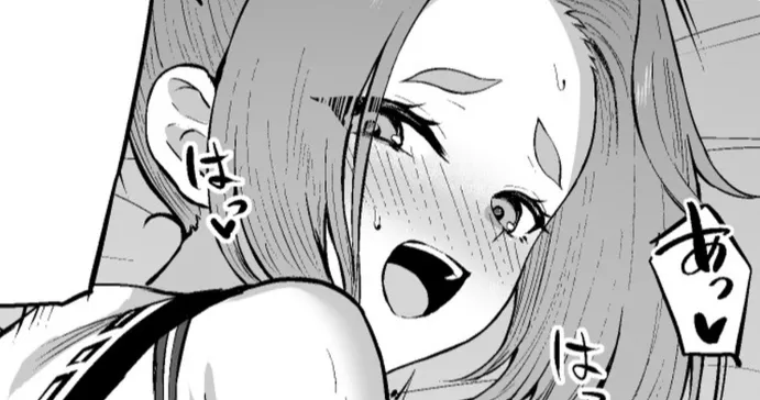 Hatsuharu cover