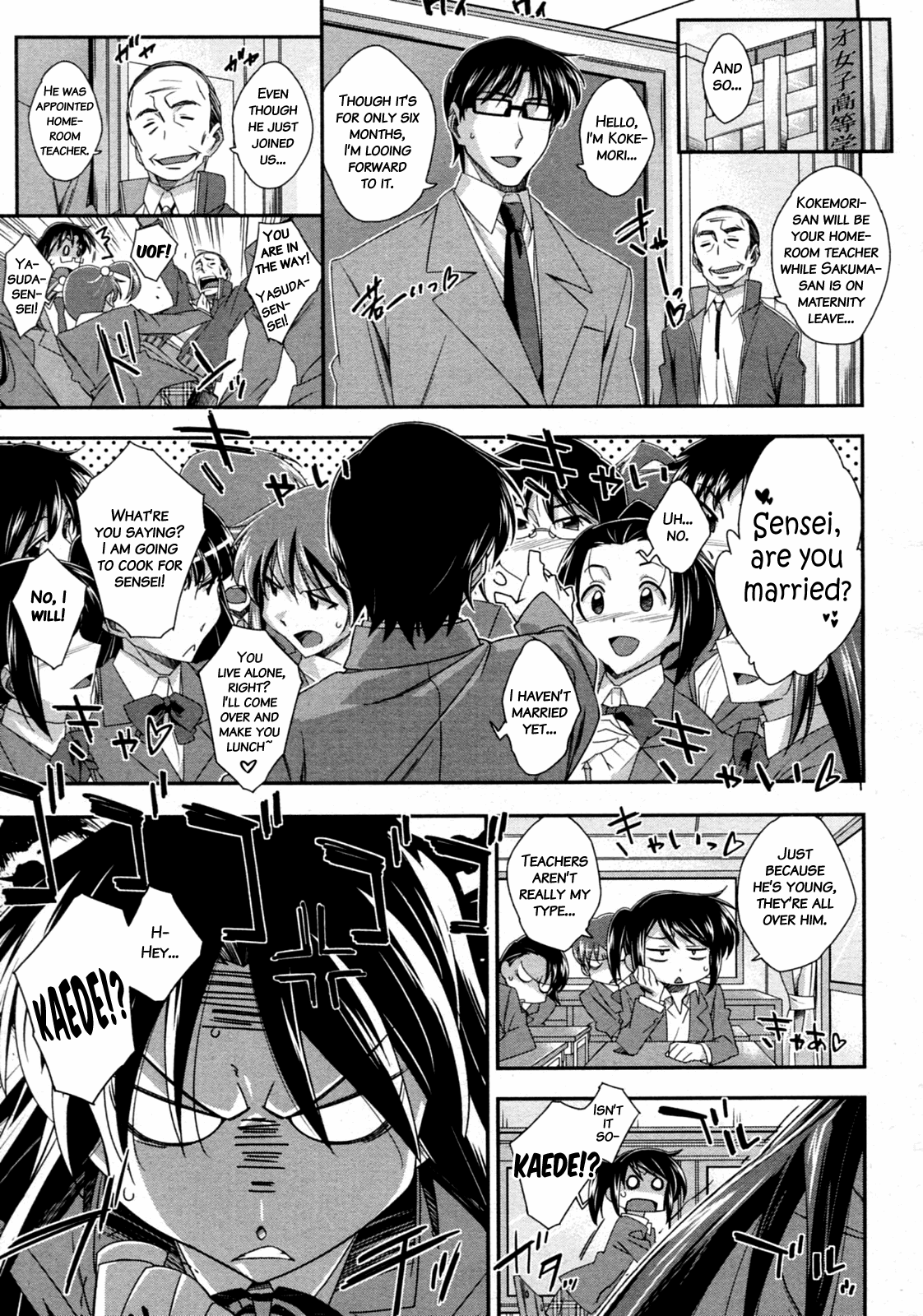 Tsuntsun and Box Lunch (COMIC Aun 2010-07) [English] =Team Vanilla= cover