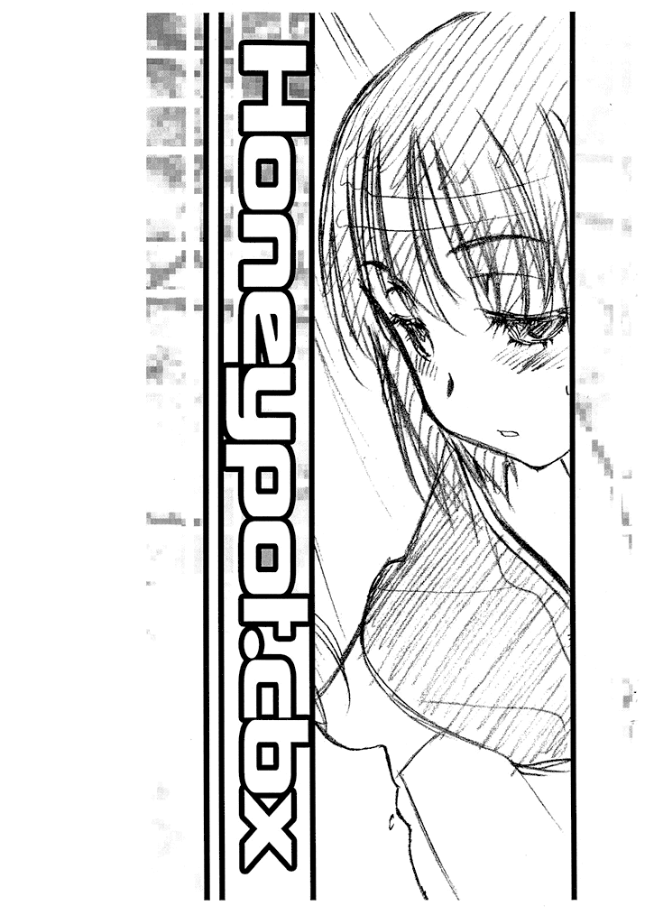 Honeypot.cbx (Maria-sama ga Miteru) [English] =Trine= cover
