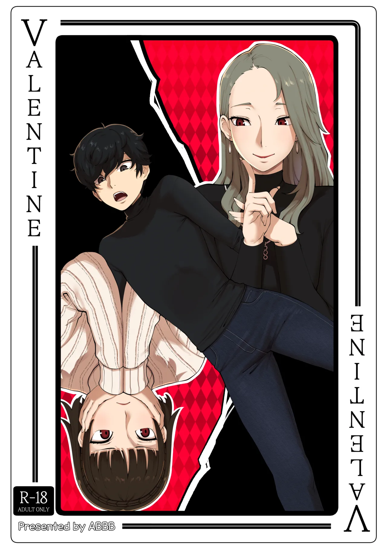 Valentine [English] + cover