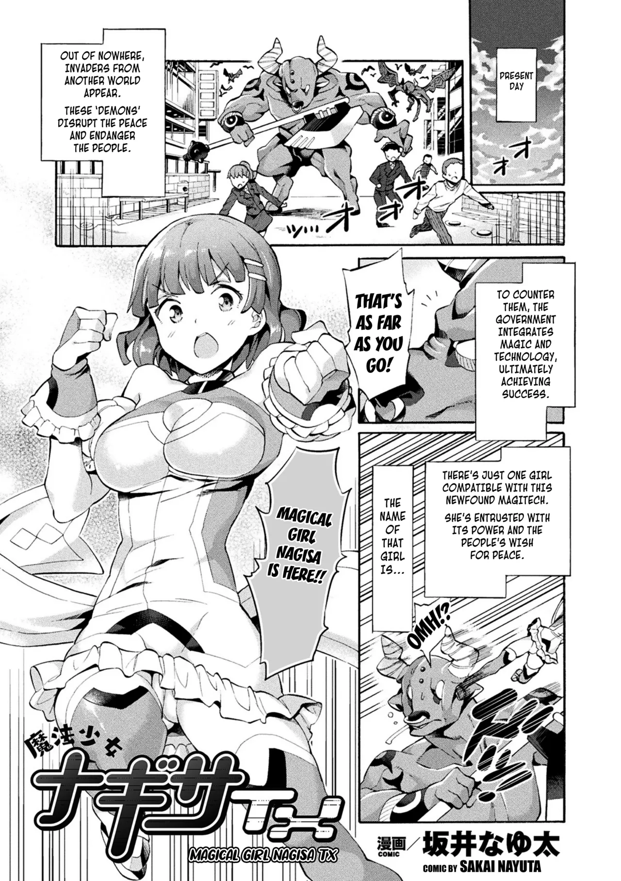 Magical Girl Nagisa TX cover