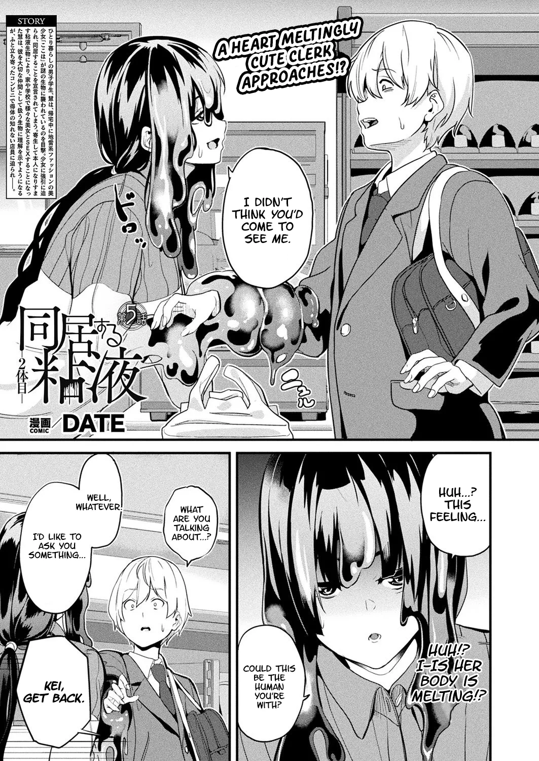 Doukyo Suru Neneki -Nitaime- Ch. 5 cover