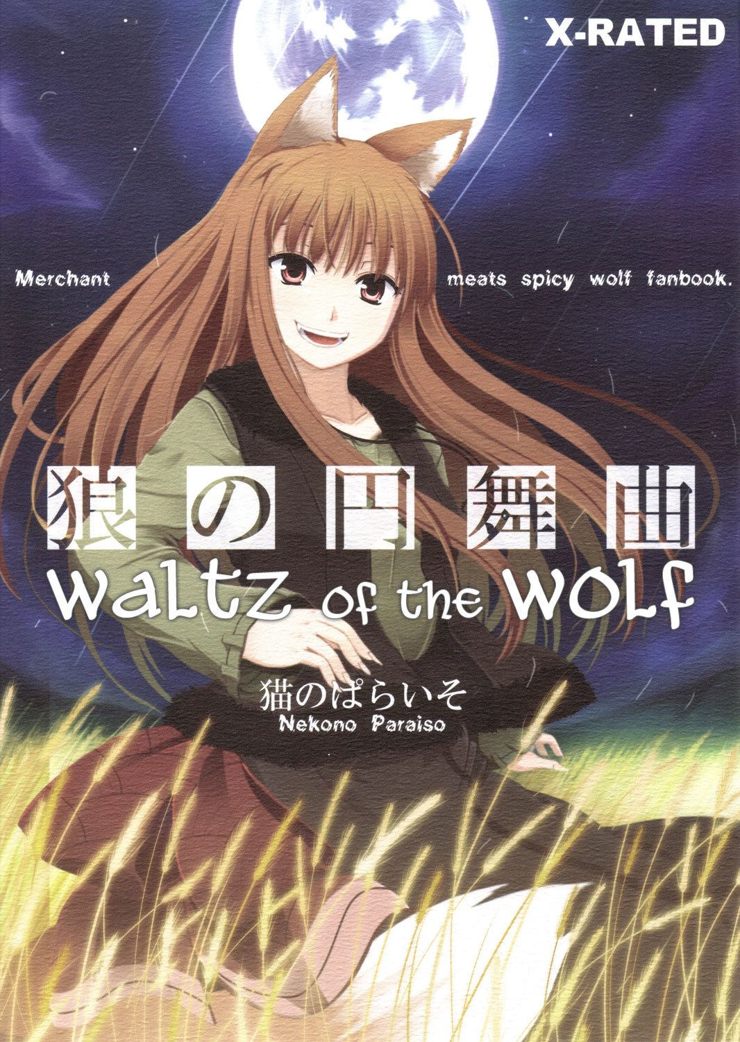 Waltz of the Wolf cover