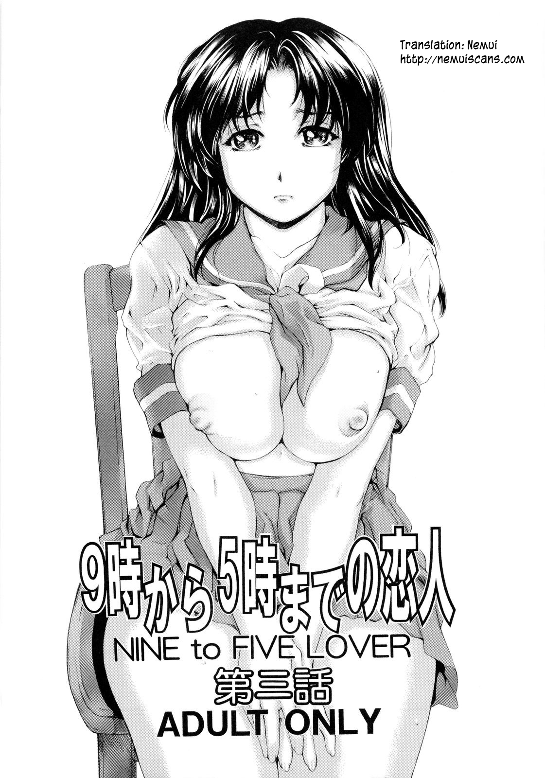 Nine to Five Lover Vol. 3 cover