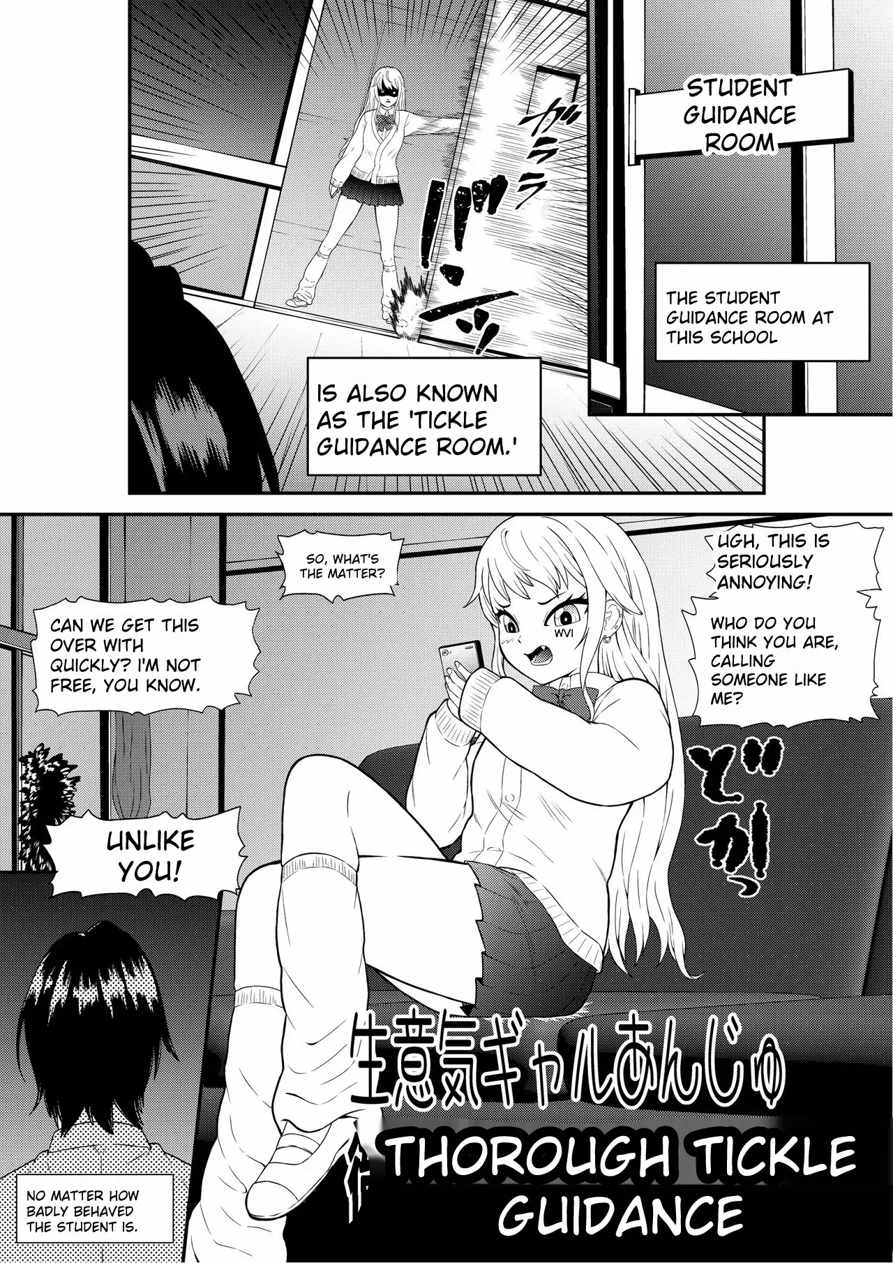 Tickling Guidance for Sassy Gal Anju cover