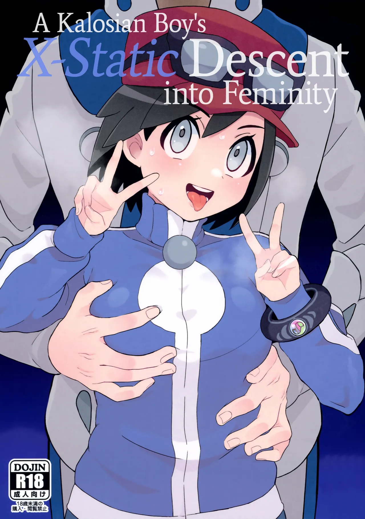 A Kalosian Boy's X-Static Descent into Feminity cover