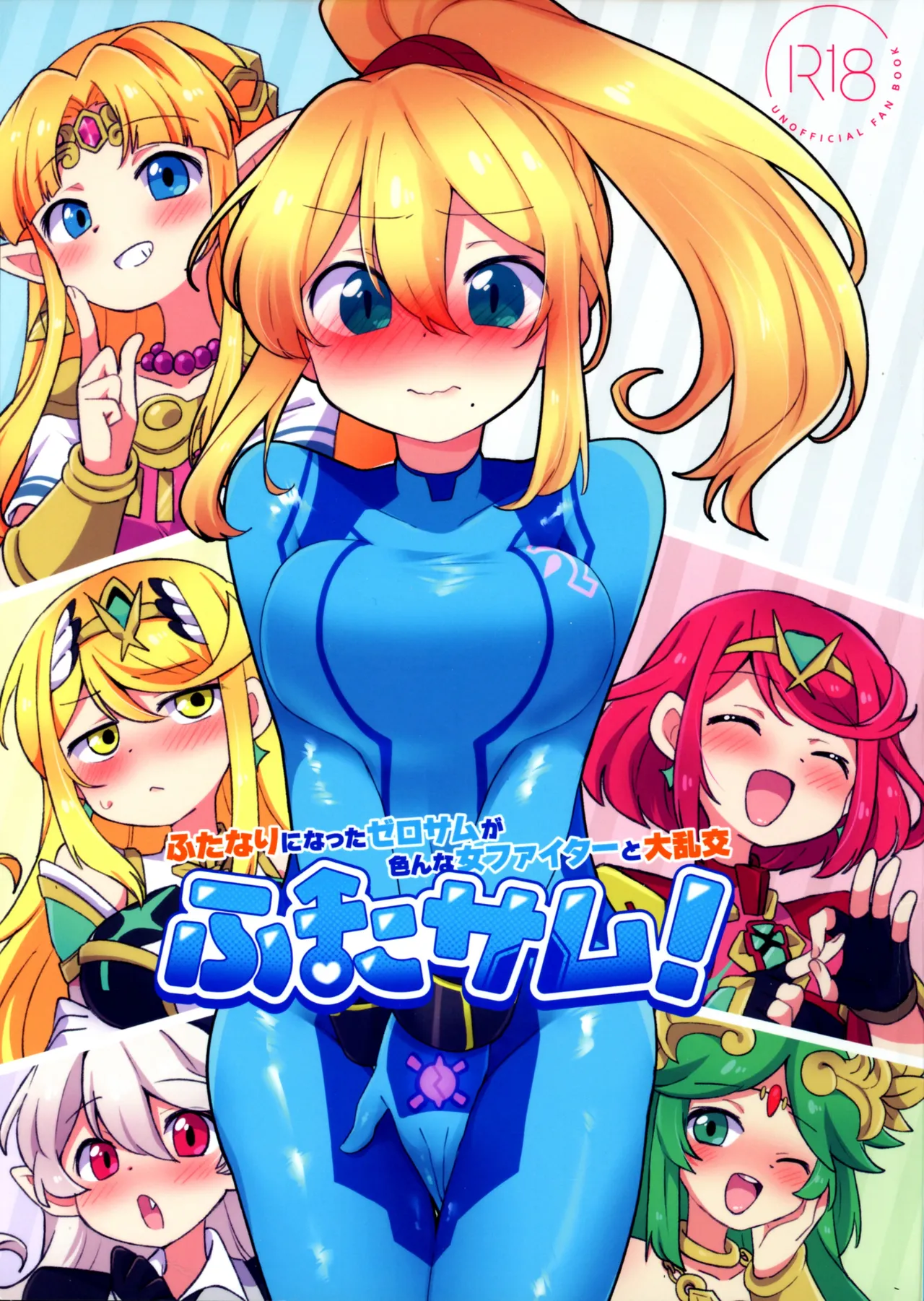 Futa Samu! cover