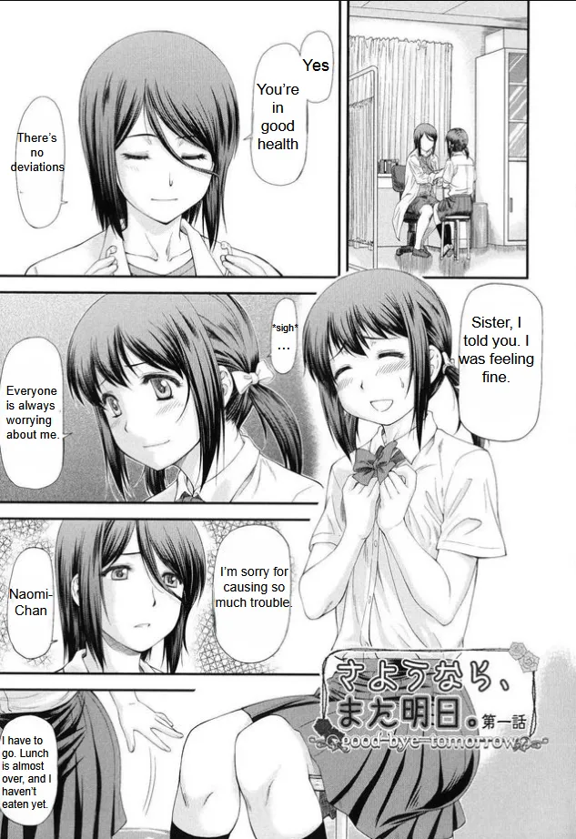 Sayounara, Mataashita - Goodbye Tomorrow chapter 1-4 cover