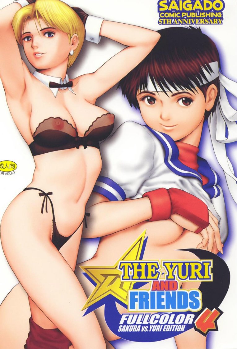 The Yuri & Friends Fullcolor 4 SAKURA vs. YURI EDITION cover