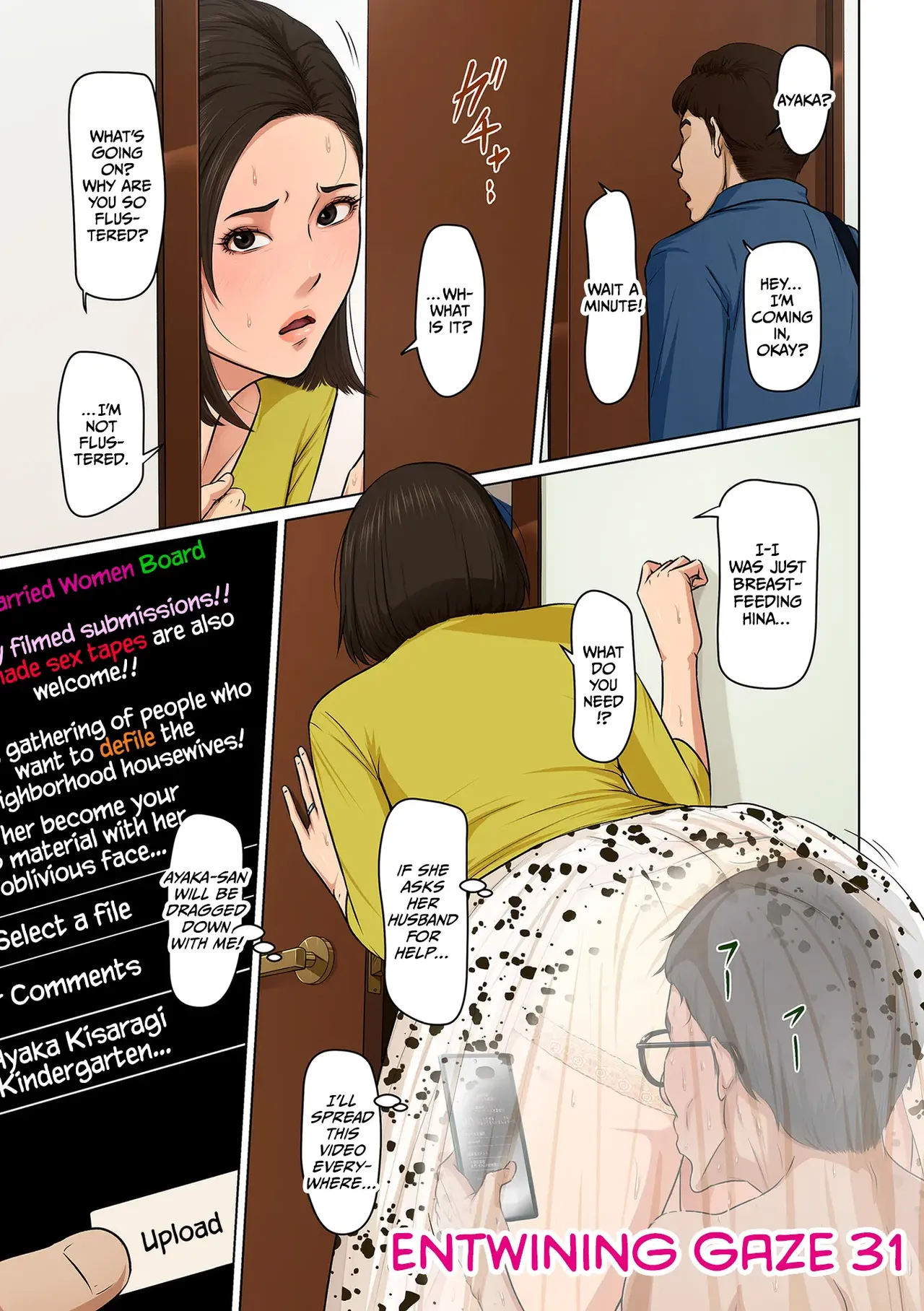 Karamitsuku Shisen 4 Chapter 31 cover