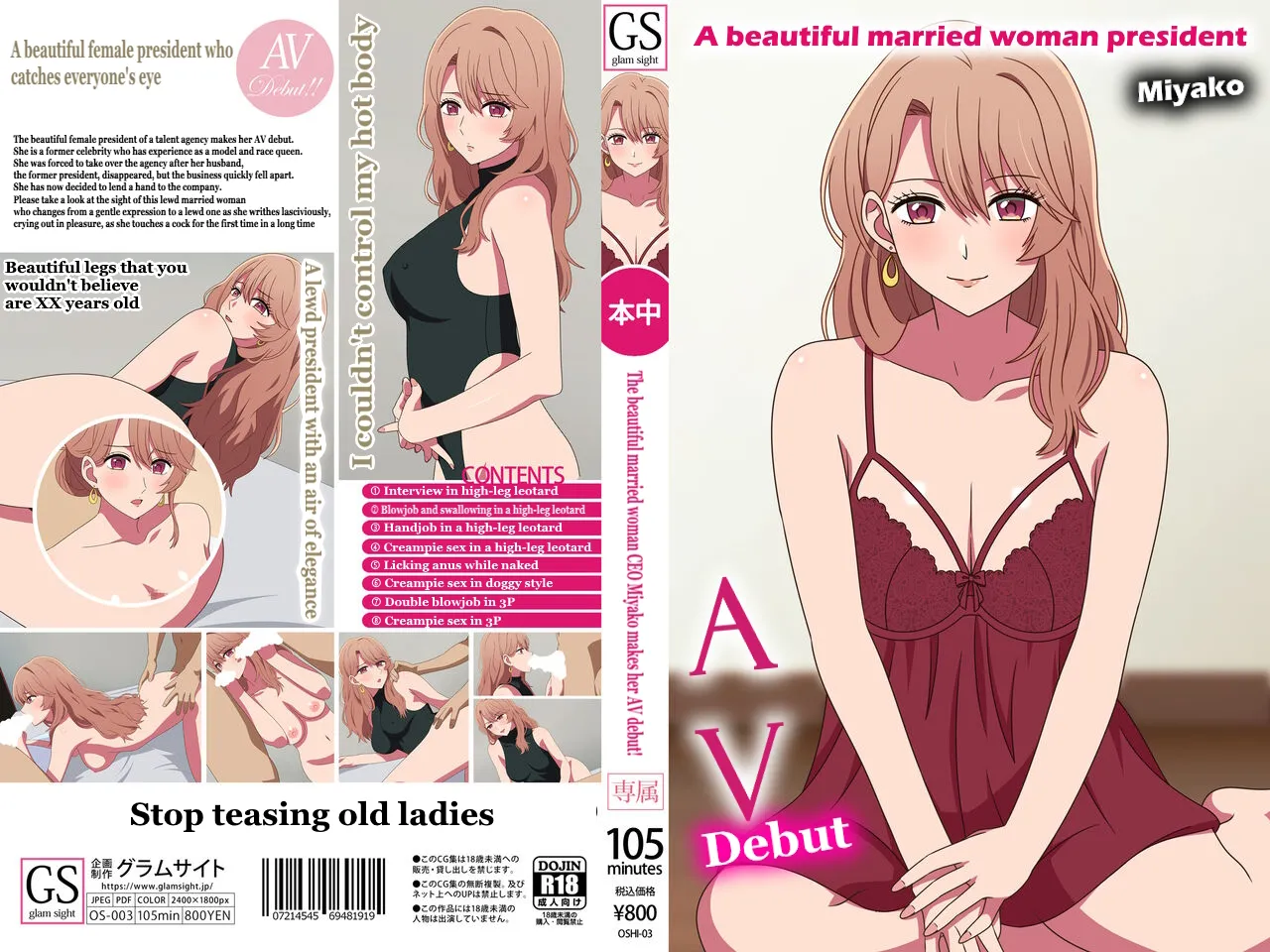 Bijin sugiru Hitozuma Onna Shachou Miyako AV Debut cover