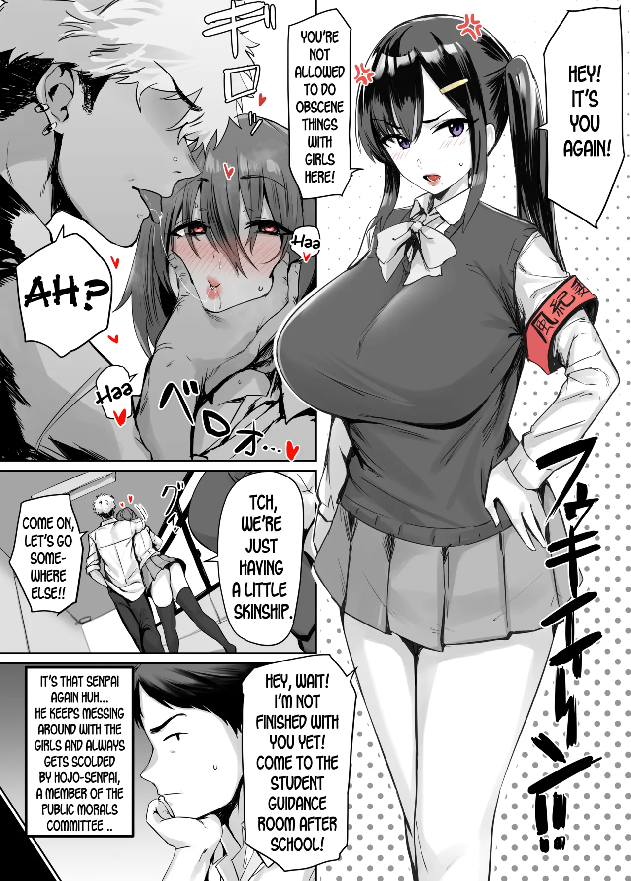 The Secret of the Senpai I Secretly Admire cover