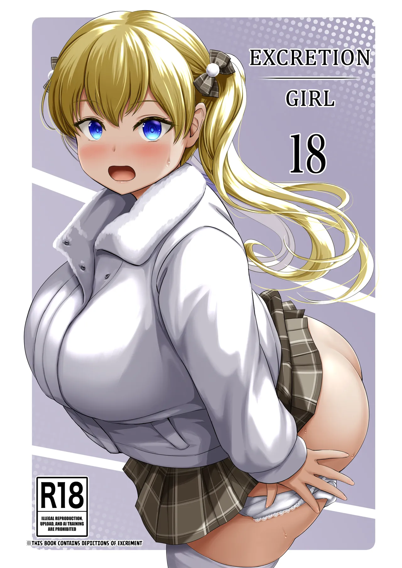 Haisetsu Shoujo 18 cover
