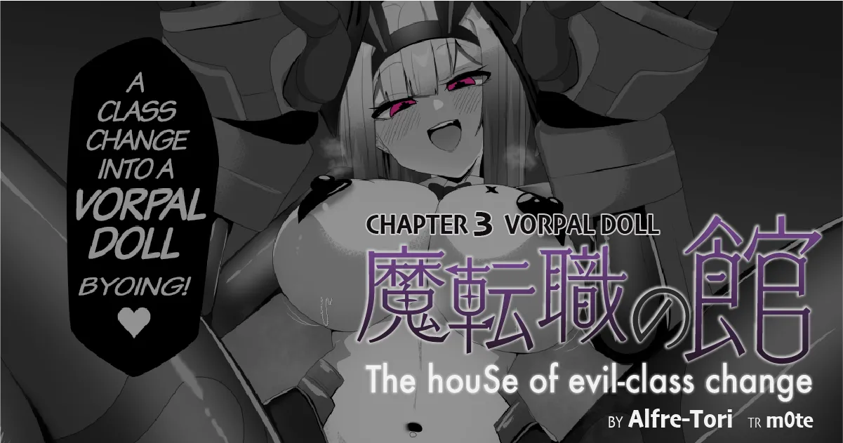 The House of Evil Class Change 3 [EVIL] Vorpal Doll cover