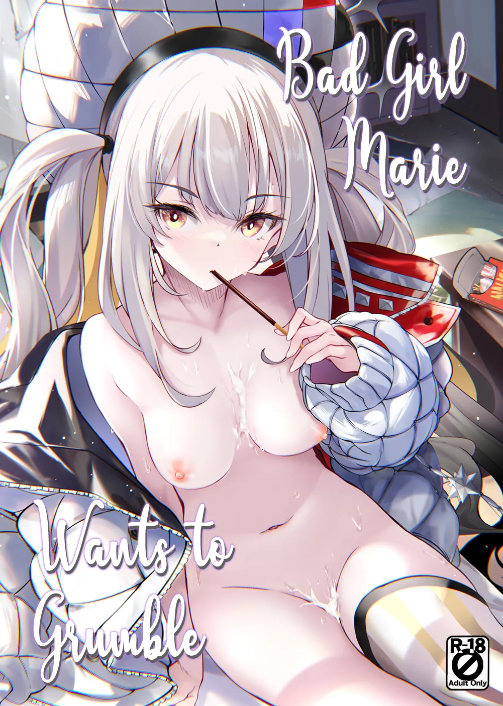 Bad Girl Marie Wants to Grumble cover
