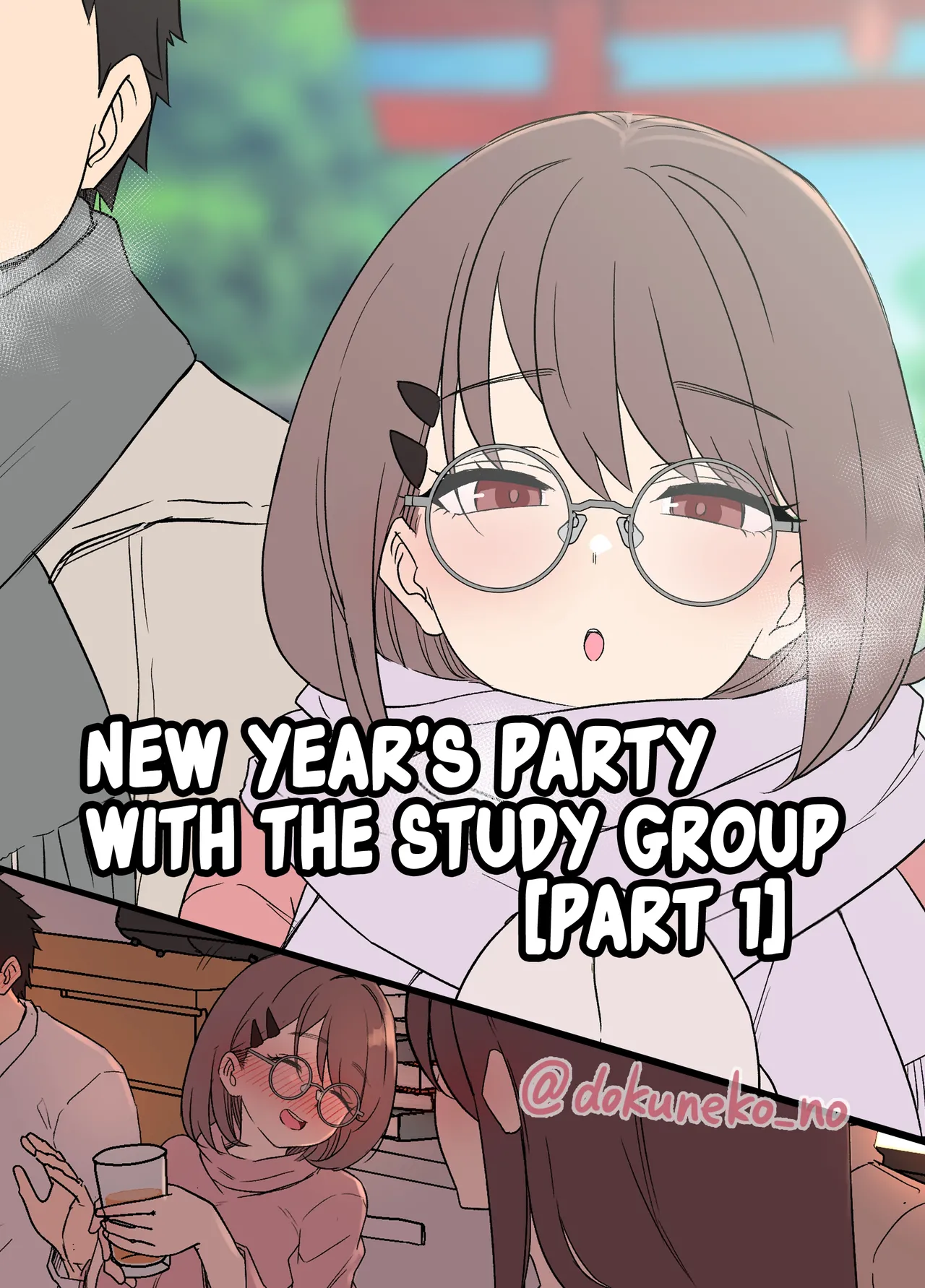 New Year's Party with the Study Group cover