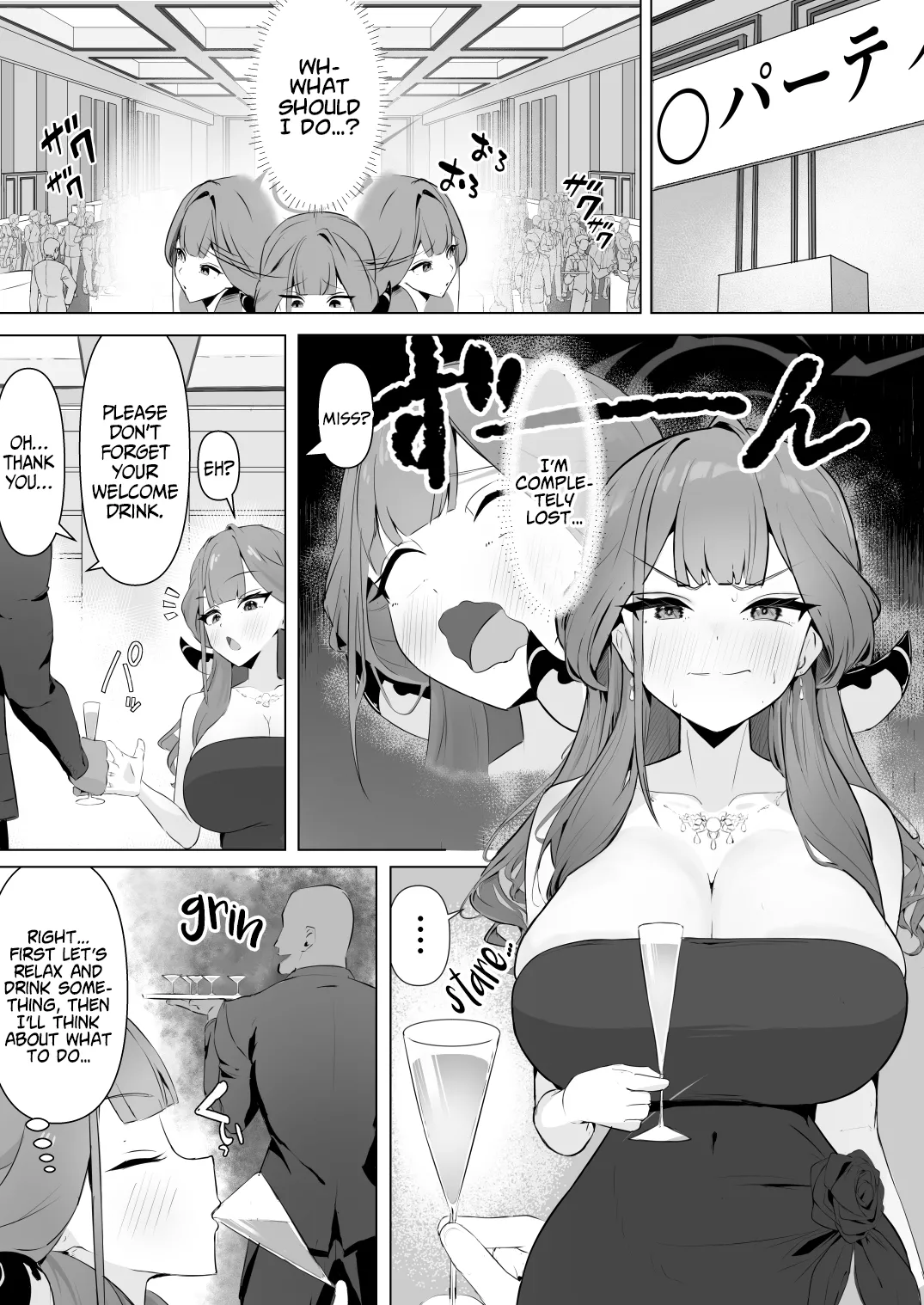 Taking advantage of Aru-chan cover