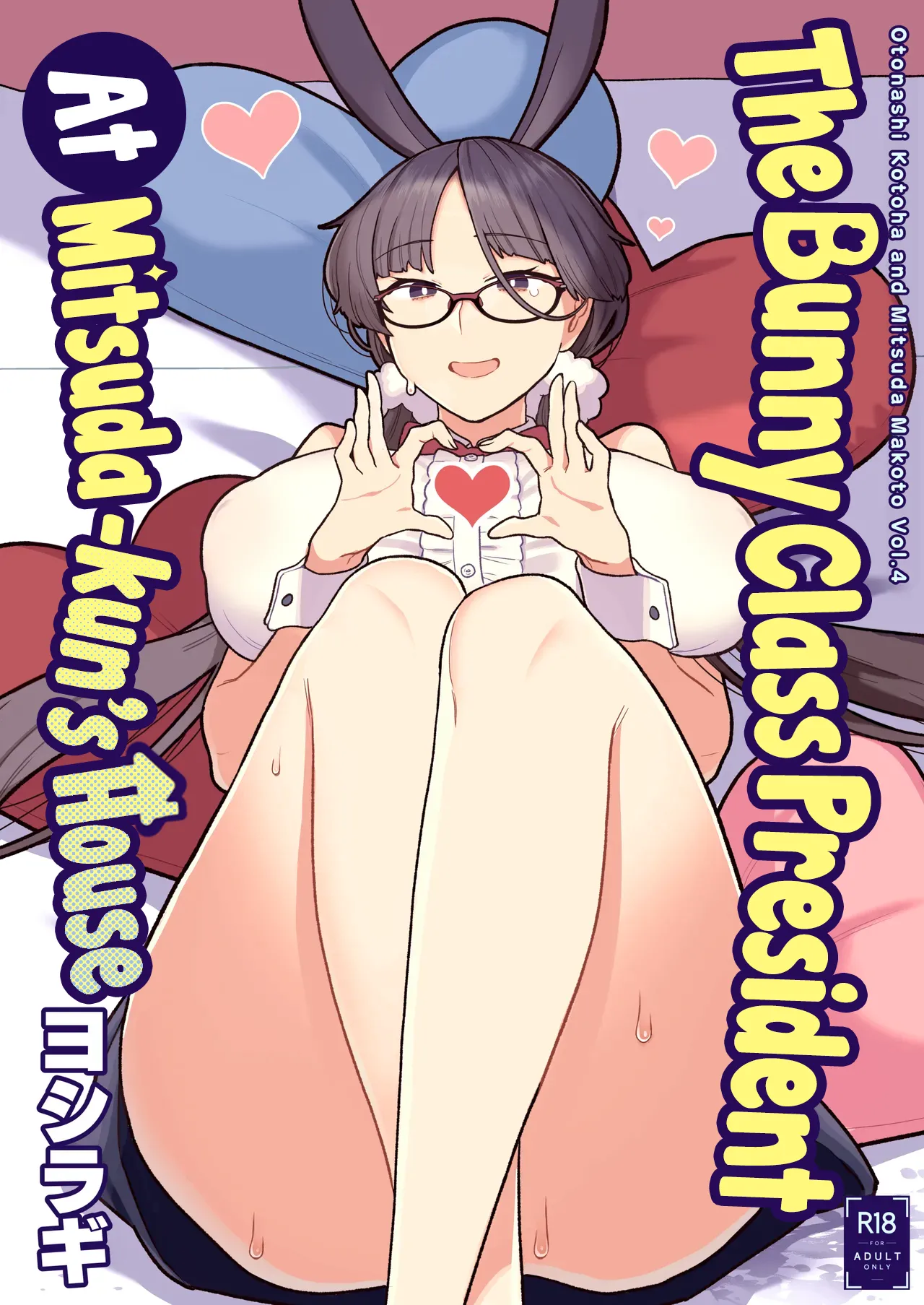 The Bunny Class President at Mitsuda-kun's House - Otonashi Kotoha and Mitsuda Makoto Vol.4 cover