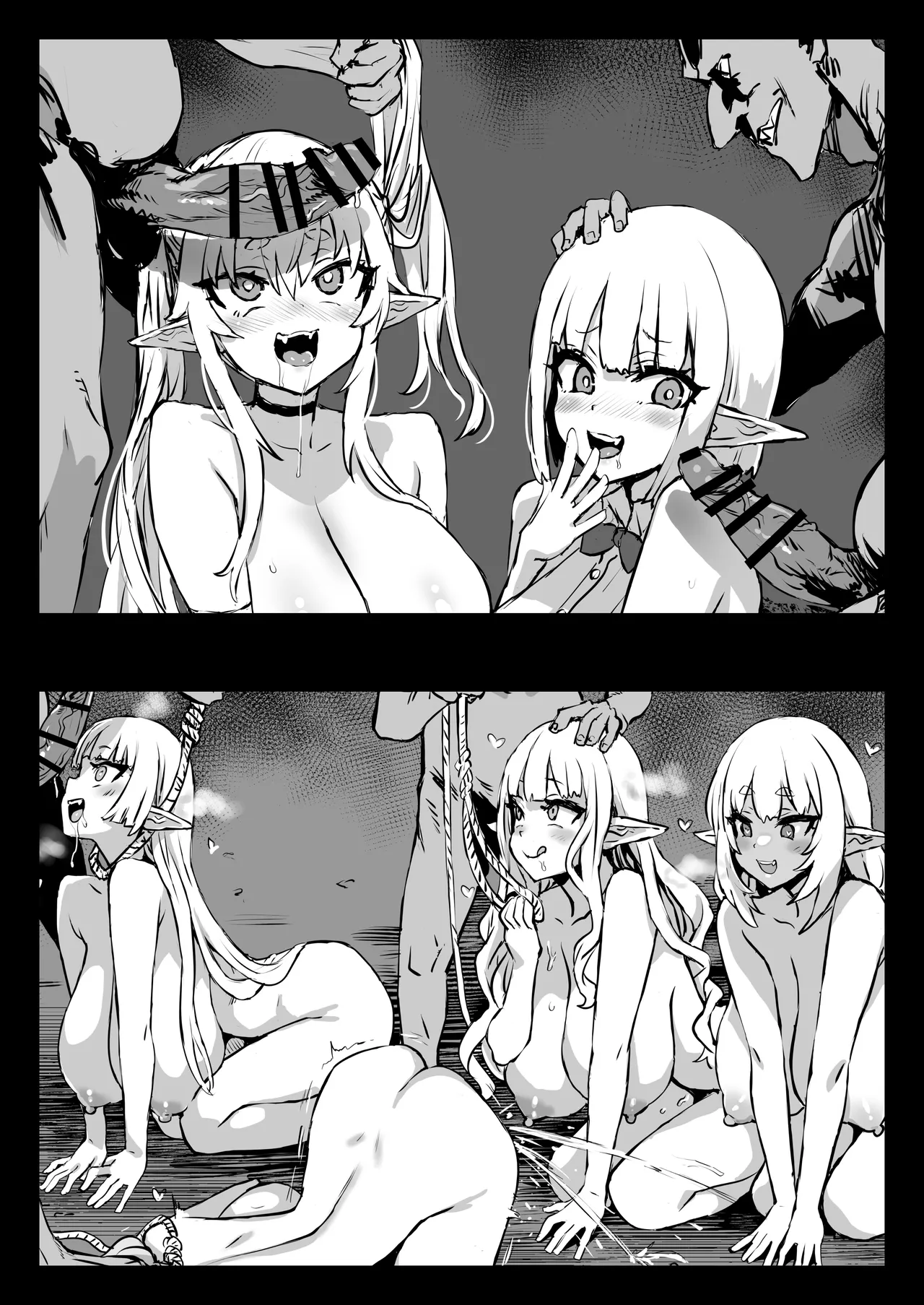 Elf Girls Who Luuuv Goblins 1+2 cover