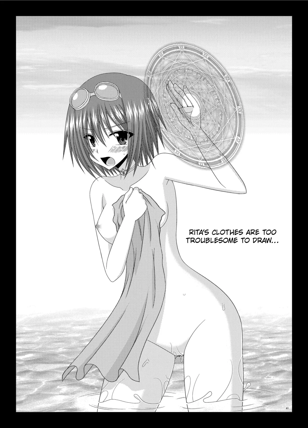 Mangetsu San Tan (Tales of Vesperia) [Digital] chapter 2 cover