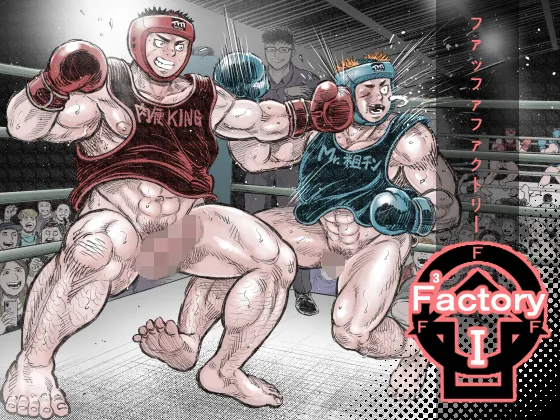 FFFactory cover