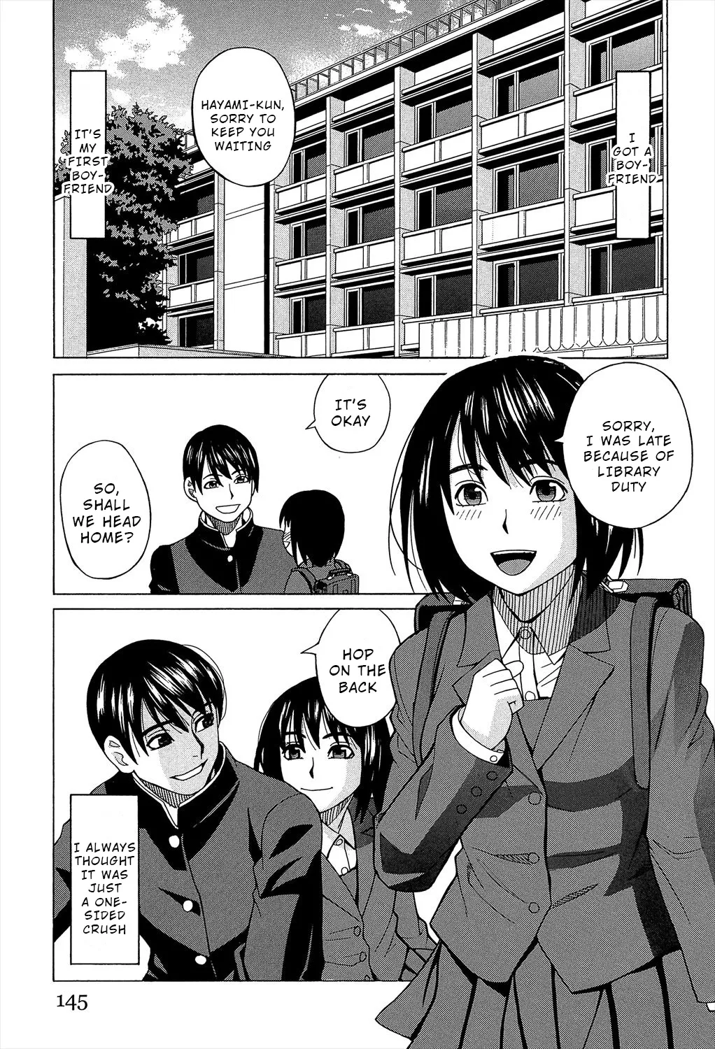 Biyaku ga Watashi o Mesu Nisuru Chapter 6 cover